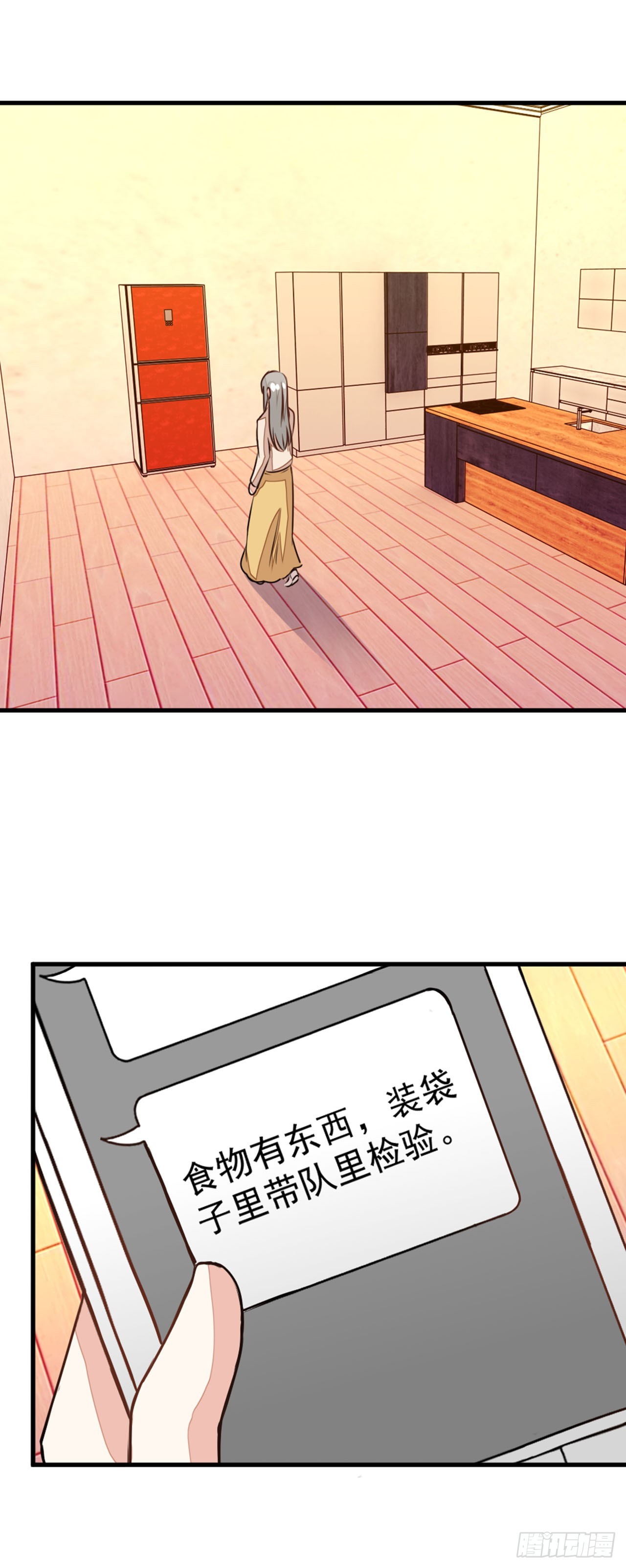 🍛奇案侦破 第11话 第13页