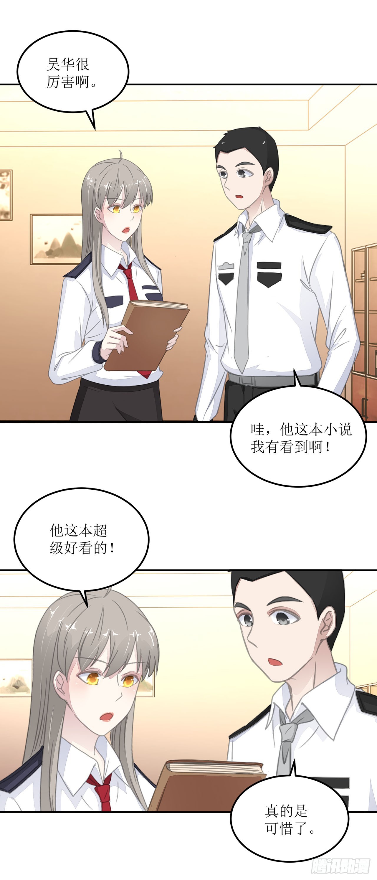 🍛奇案侦破 第13话 第17页