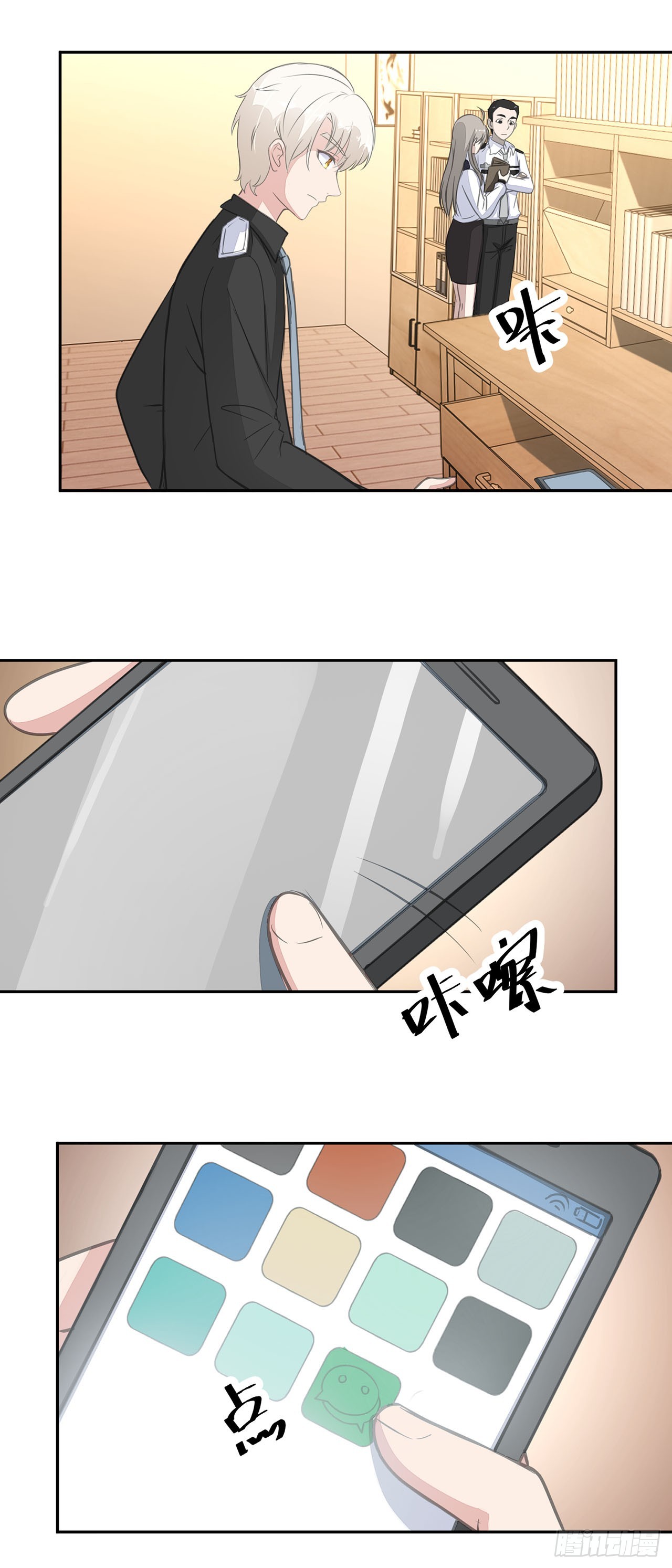 🍛奇案侦破 第13话 第18页