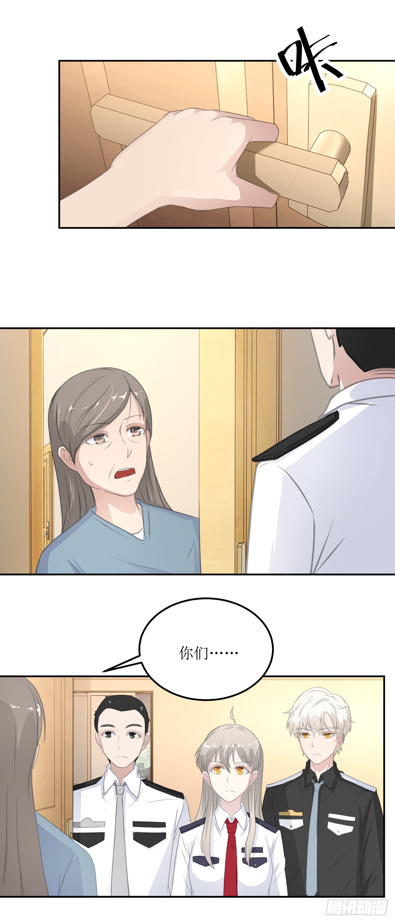 🍛奇案侦破 第13话 第9页