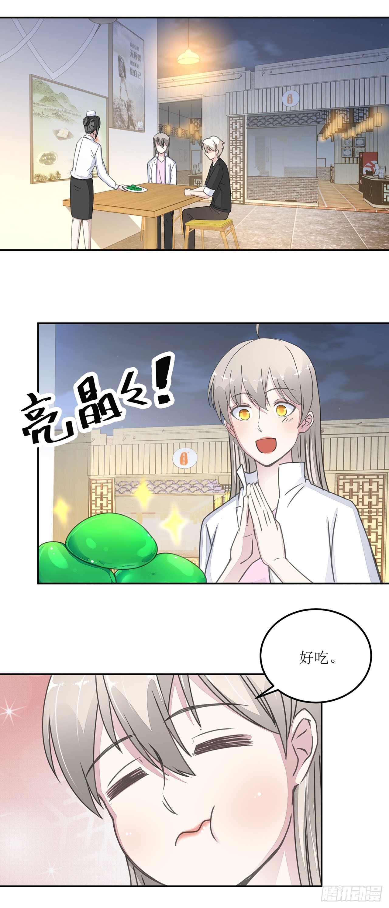 🍛奇案侦破 第15话 第15页