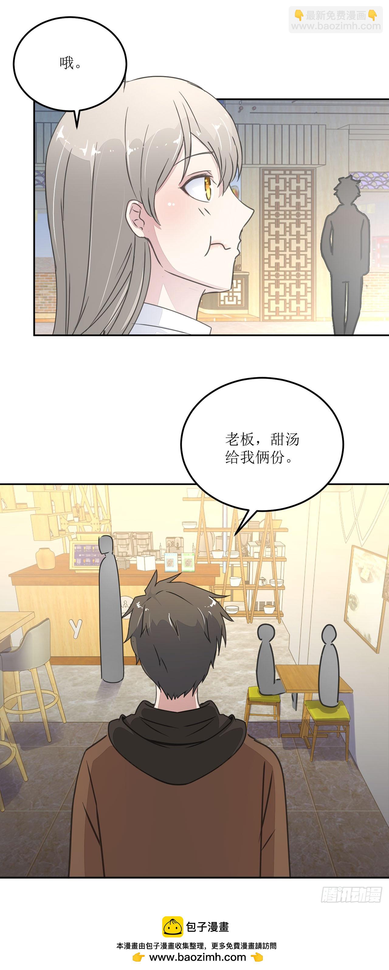 🍛奇案侦破 第15话 第19页