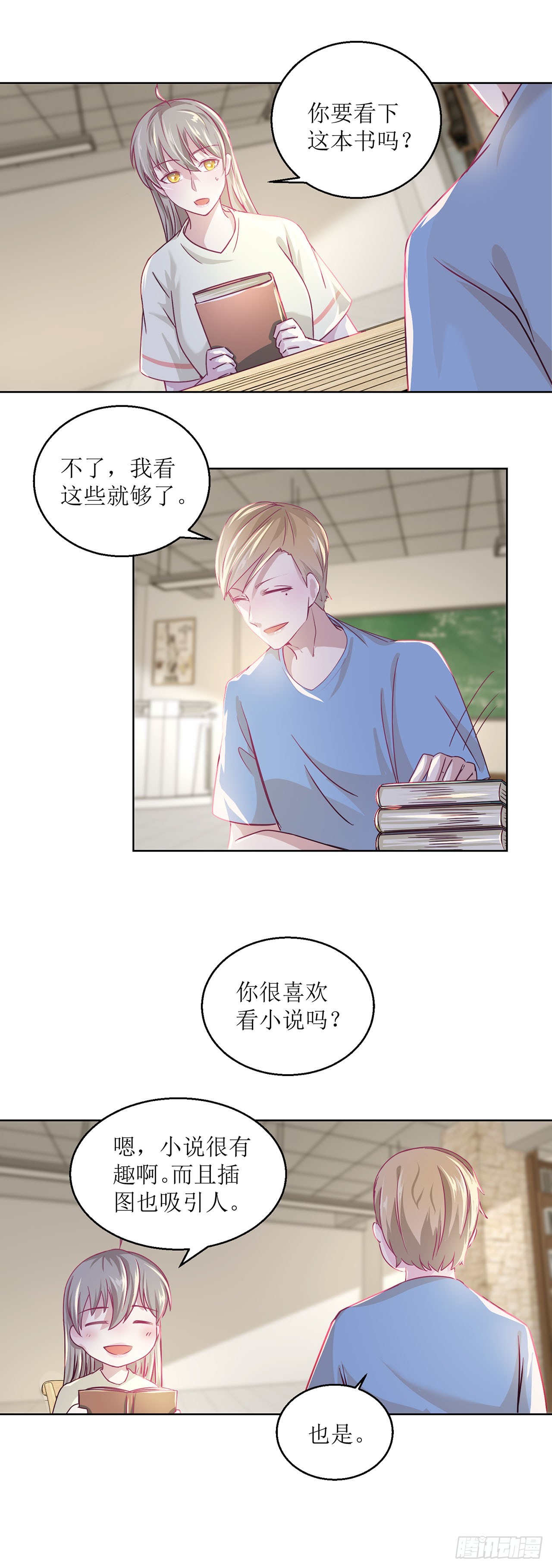 🍛奇案侦破 第19话 第1页