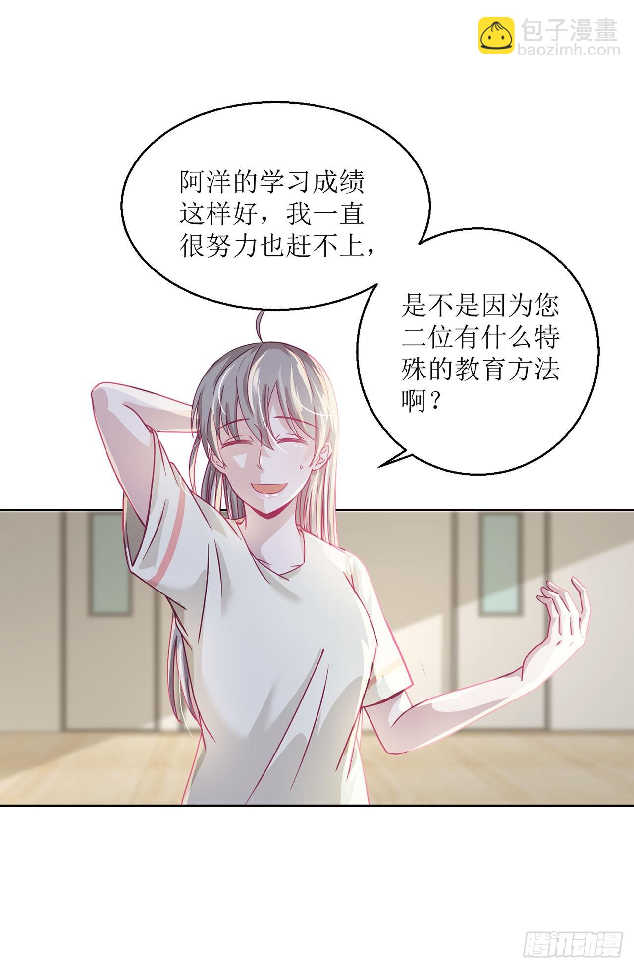 🍛奇案侦破 第19话 第4页