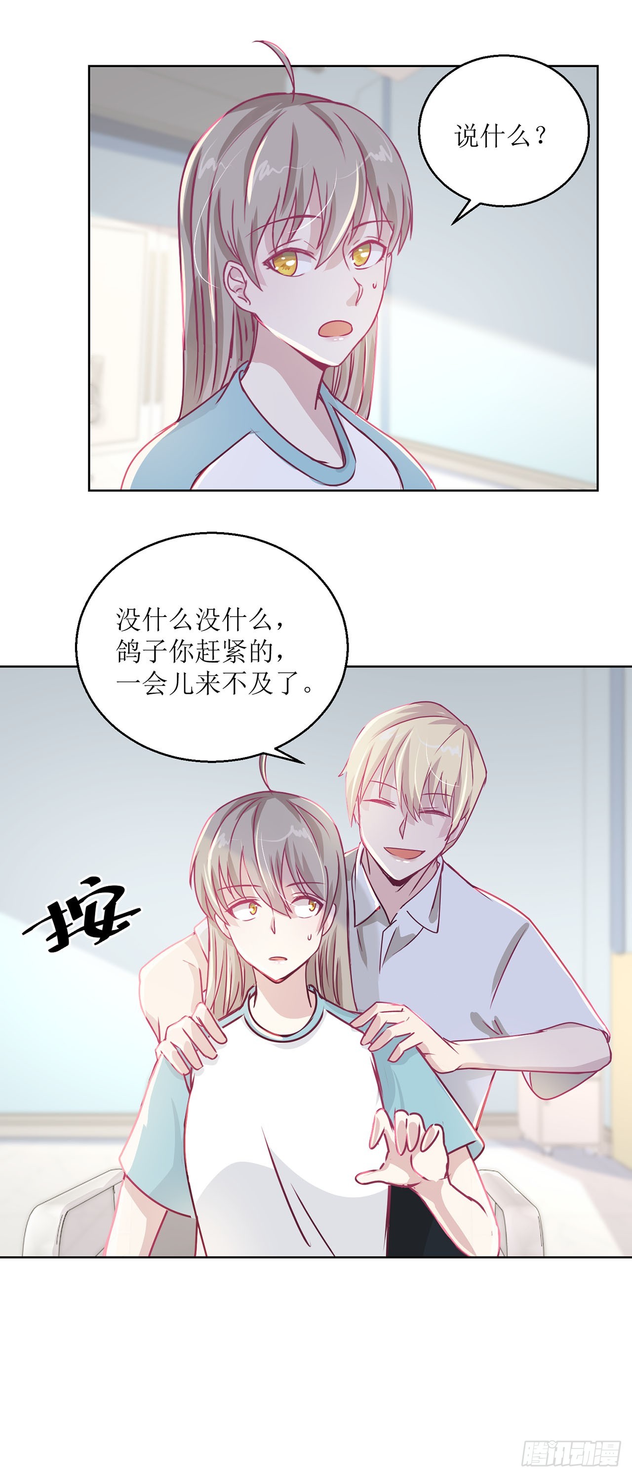 🍛奇案侦破 第21话 第10页