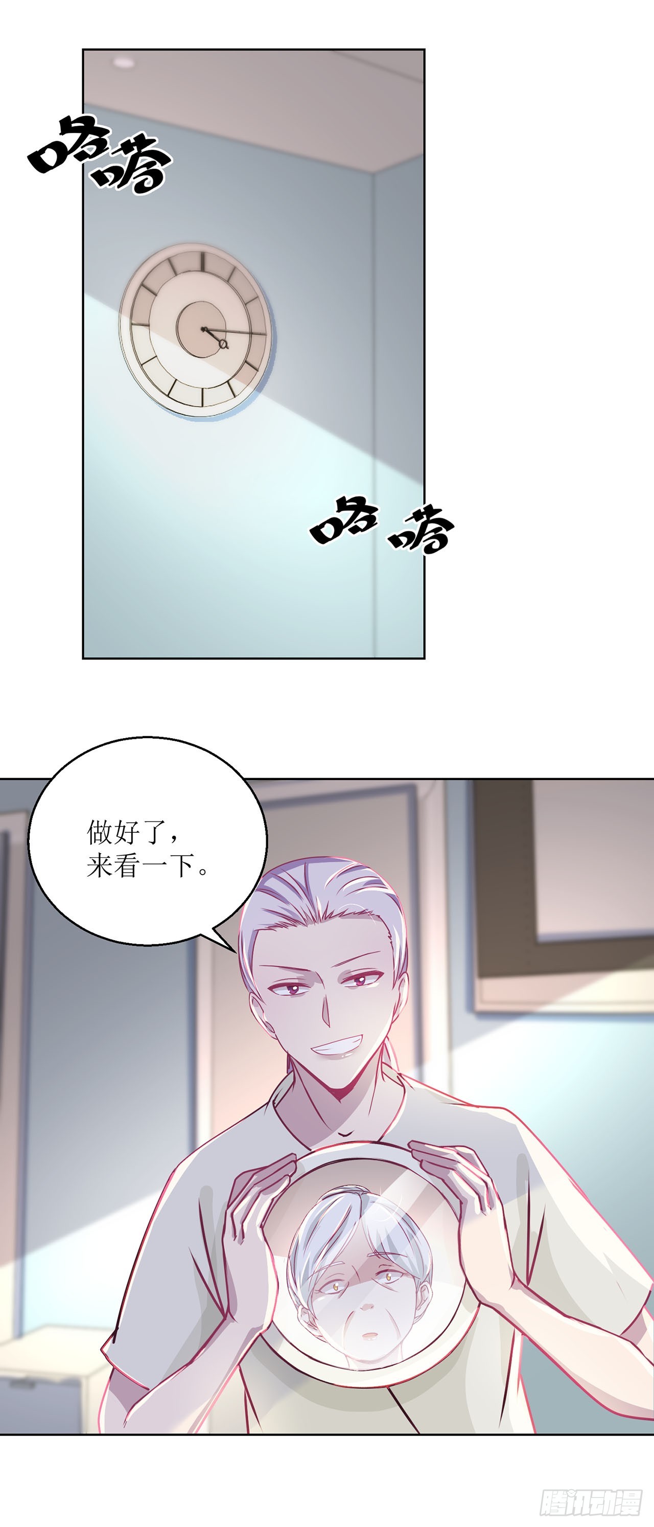 🍛奇案侦破 第21话 第12页