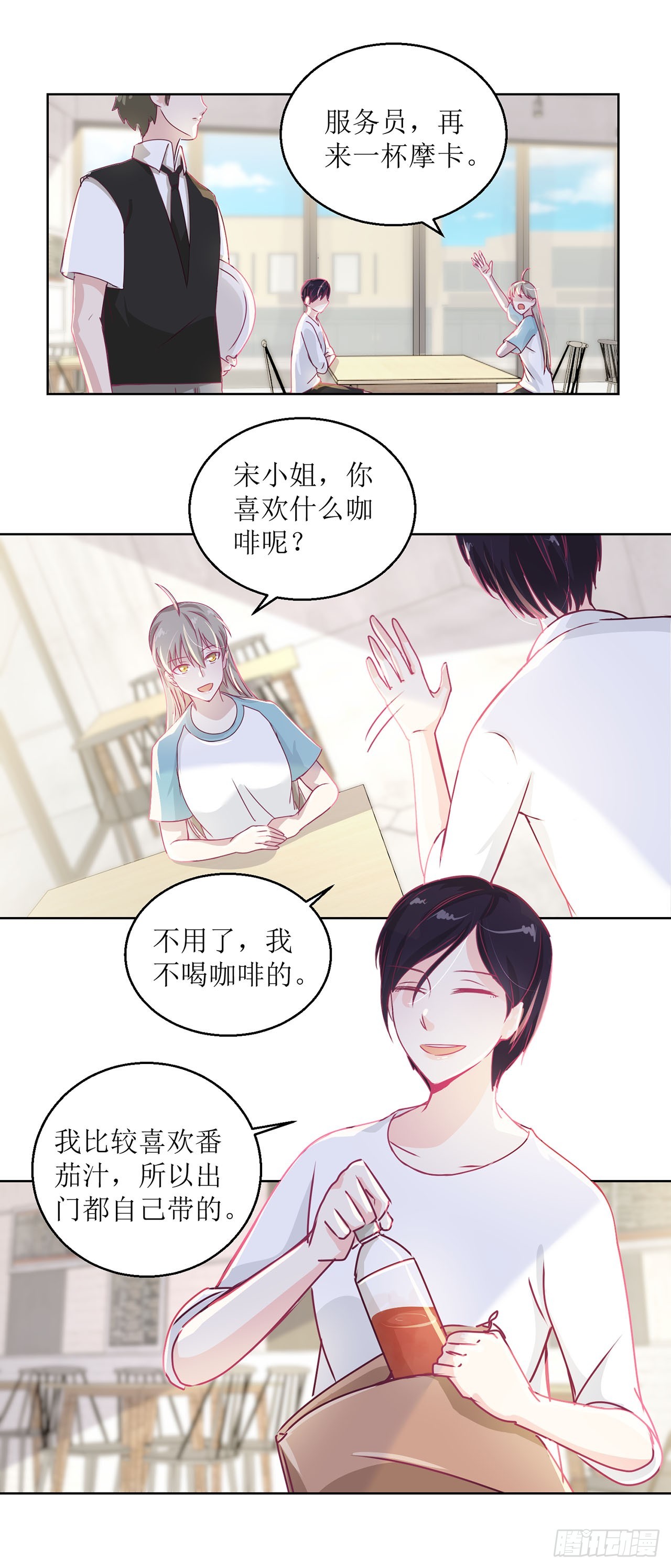 🍛奇案侦破 第21话 第5页