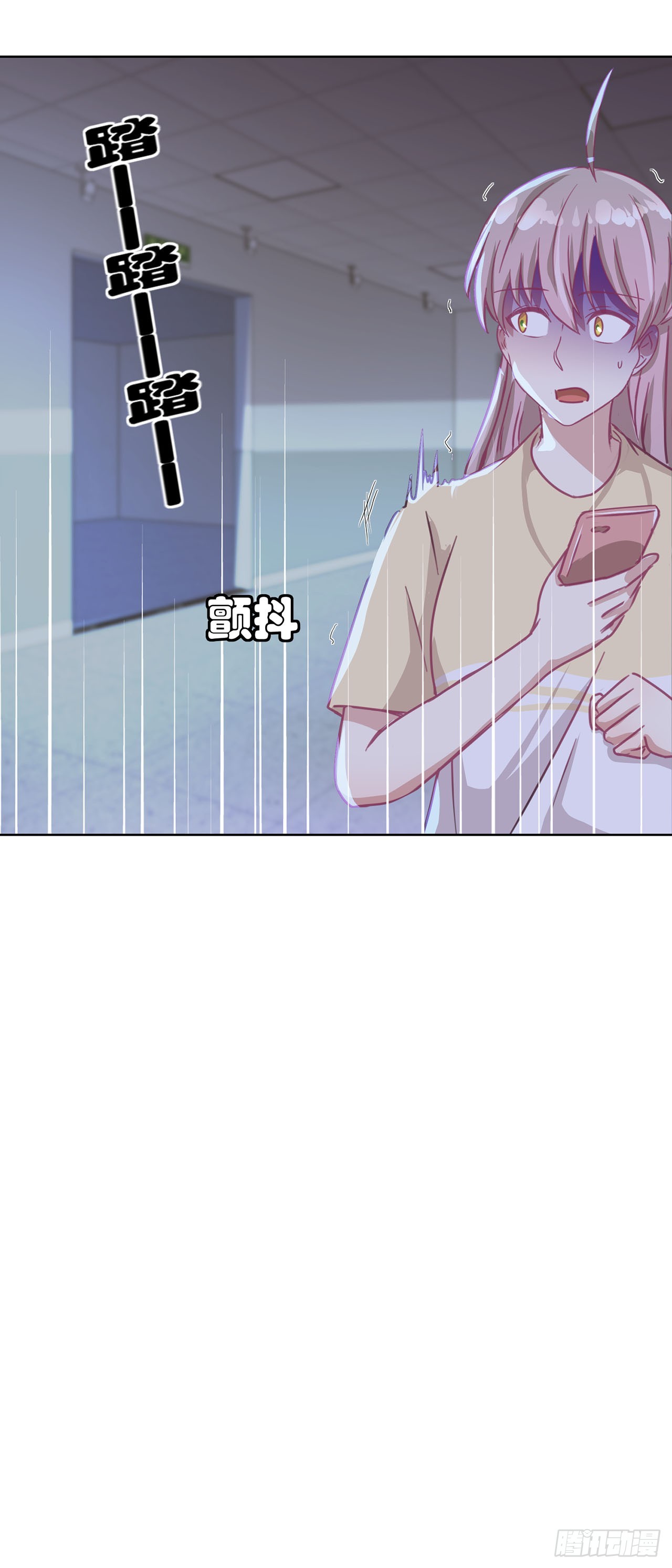 🍛奇案侦破 第27话 第10页