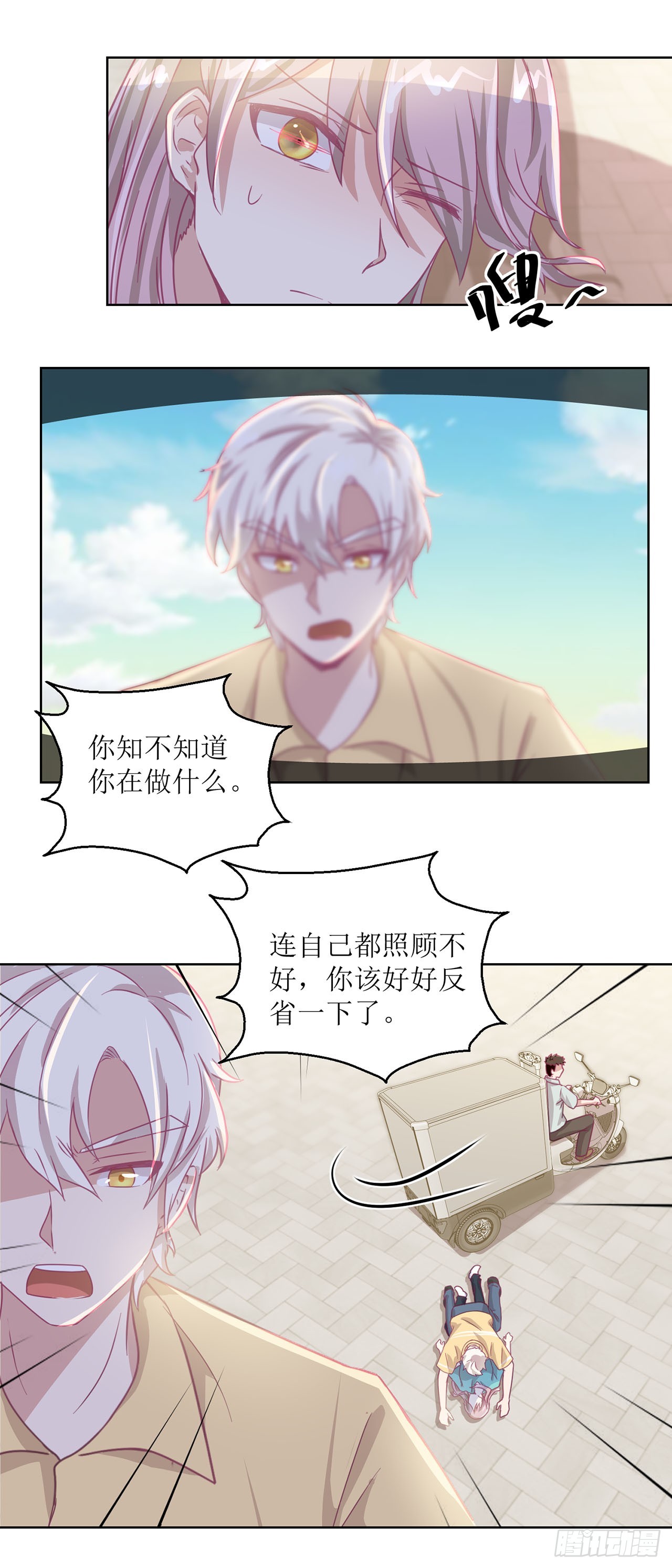 🍛奇案侦破 第29话 第19页