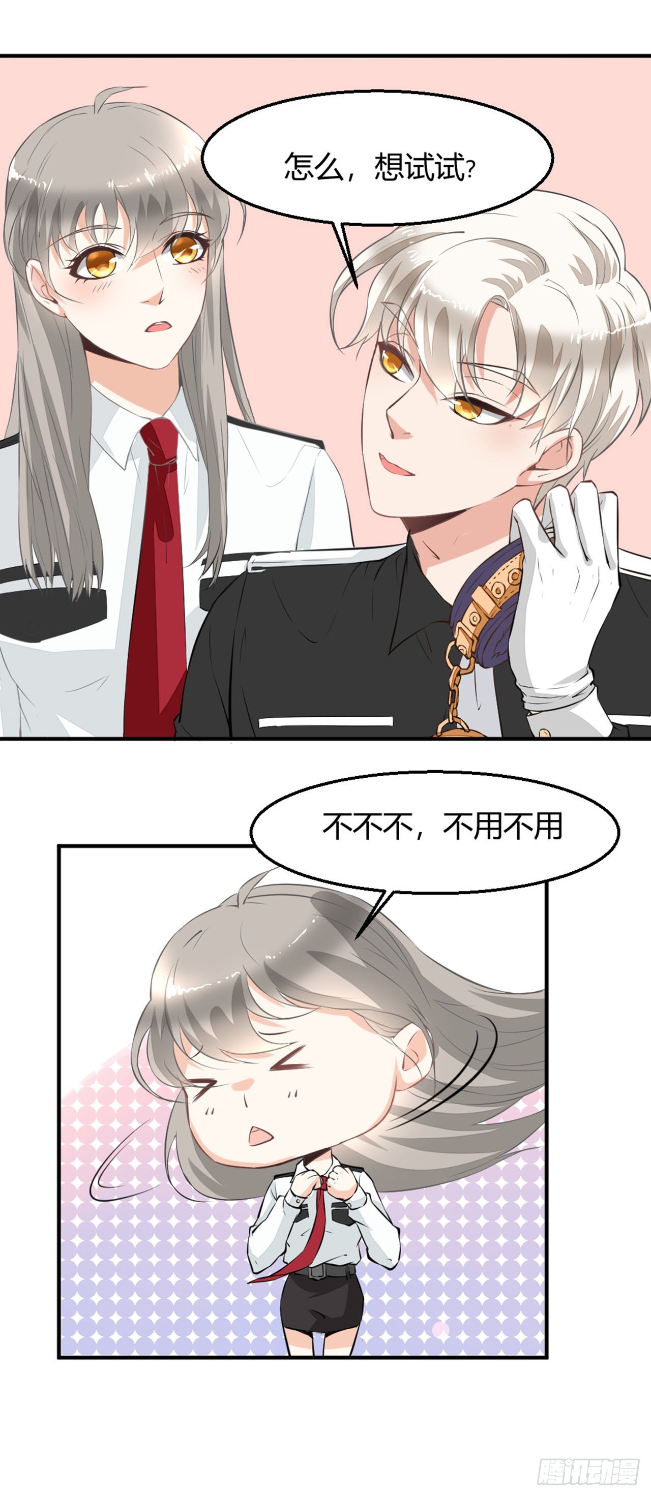 🍛奇案侦破 第3话 第20页