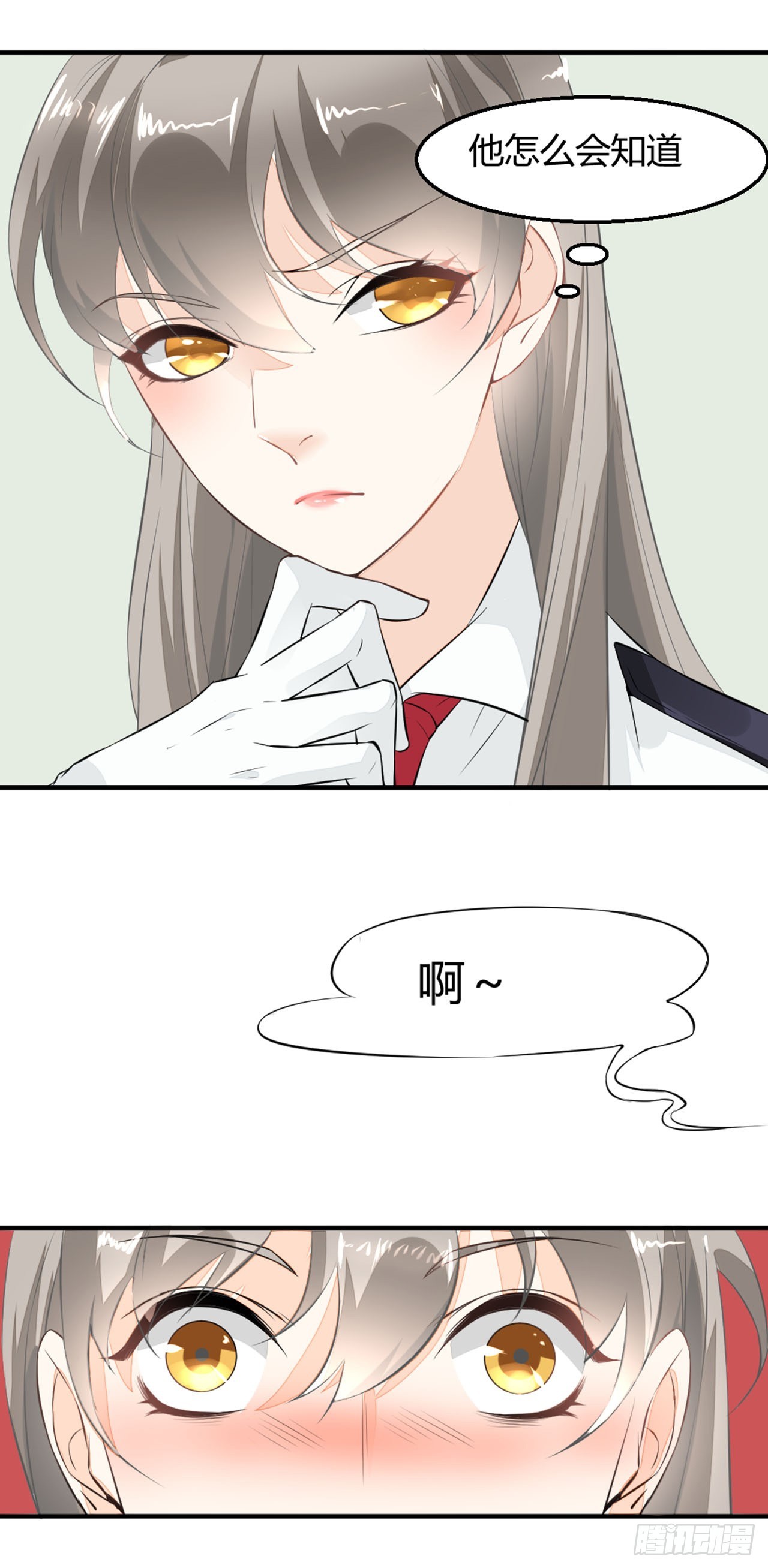 🍛奇案侦破 第3话 第27页