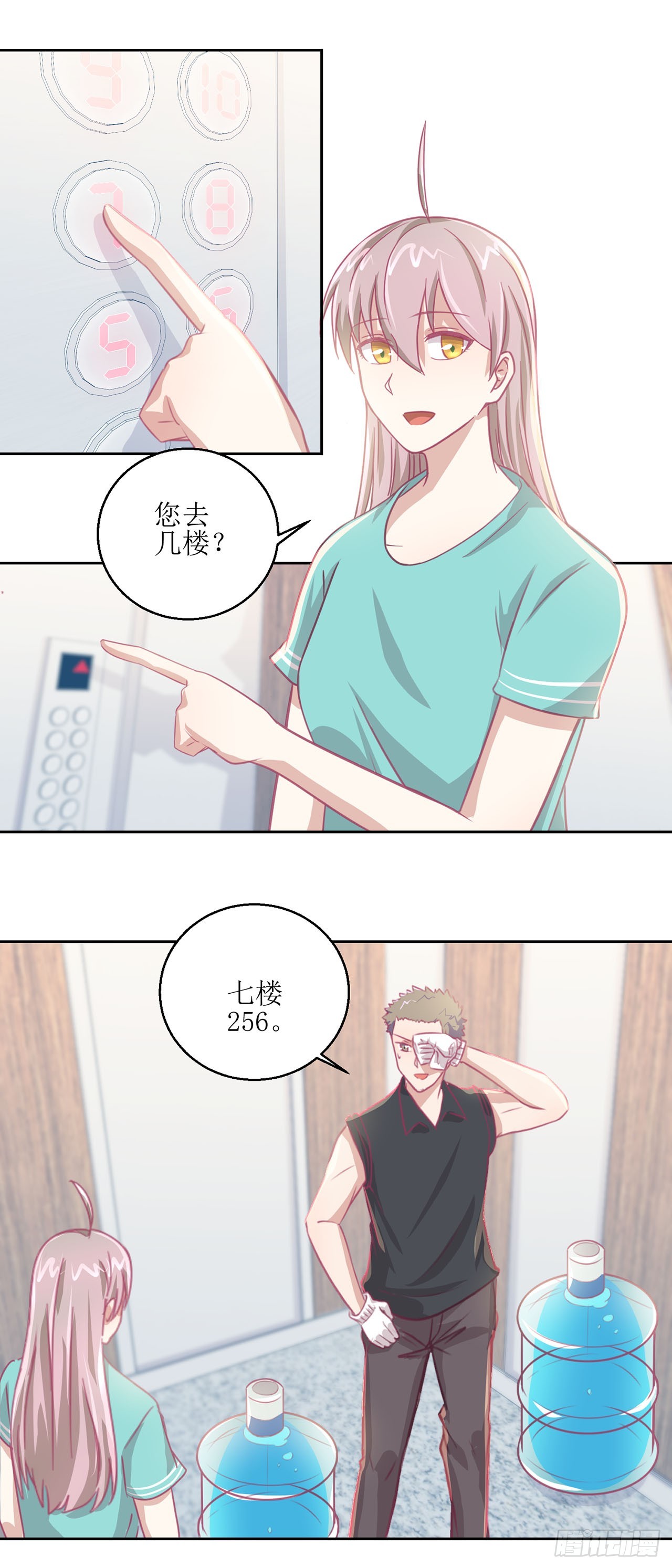 🍛奇案侦破 第31话 第11页