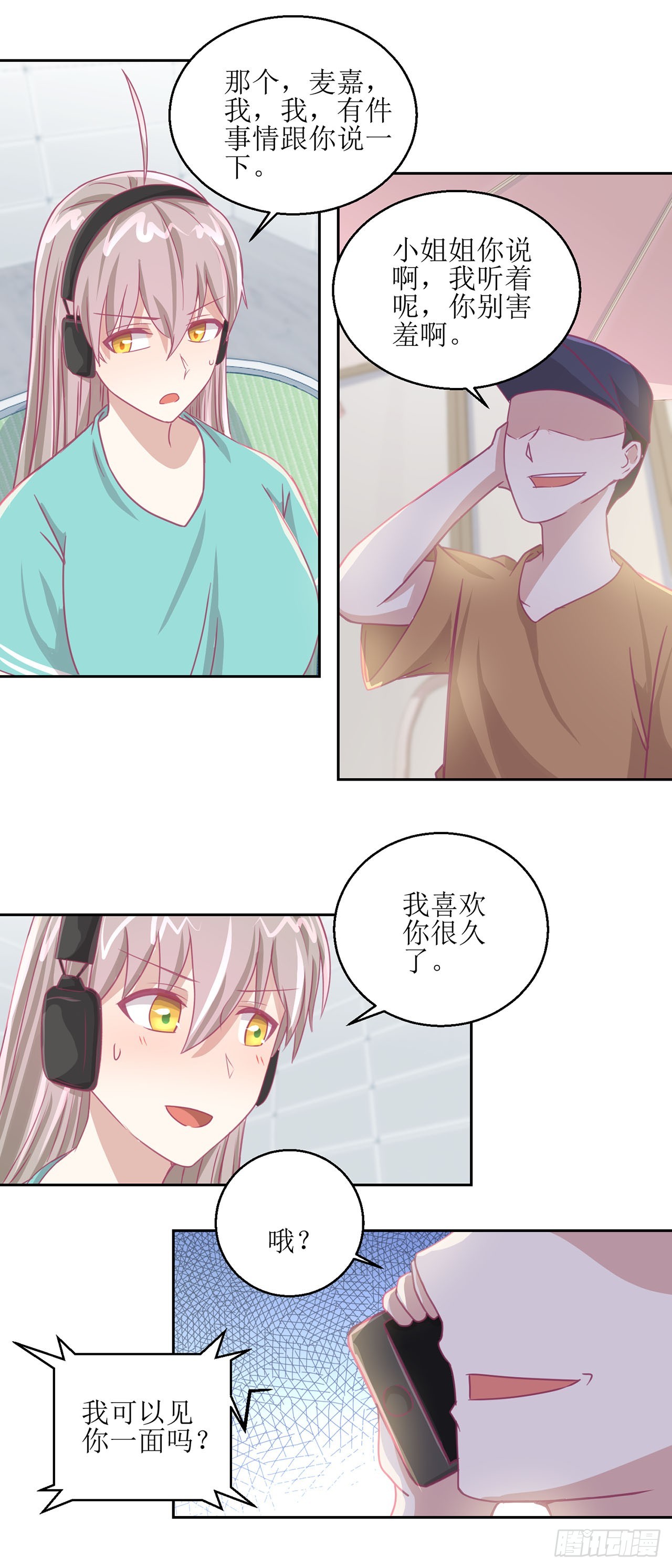 🍛奇案侦破 第33话 第10页