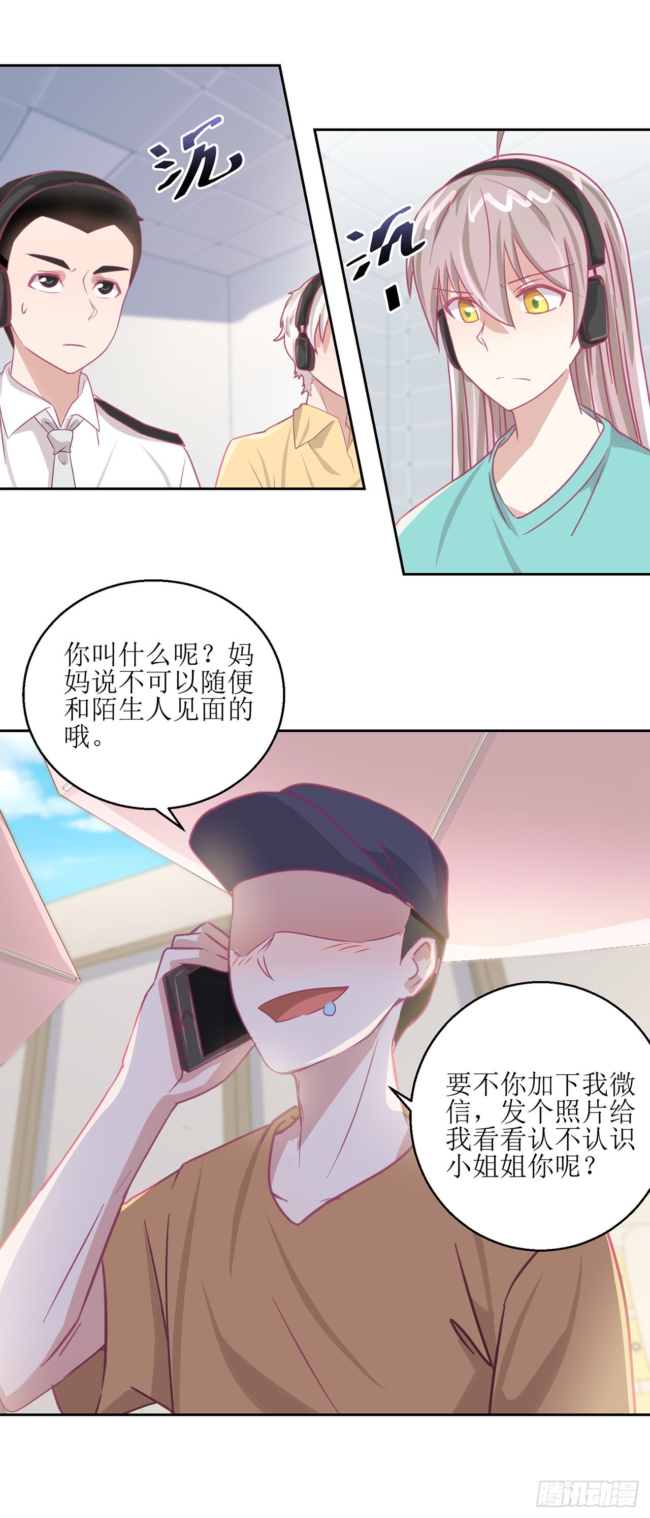 🍛奇案侦破 第33话 第12页