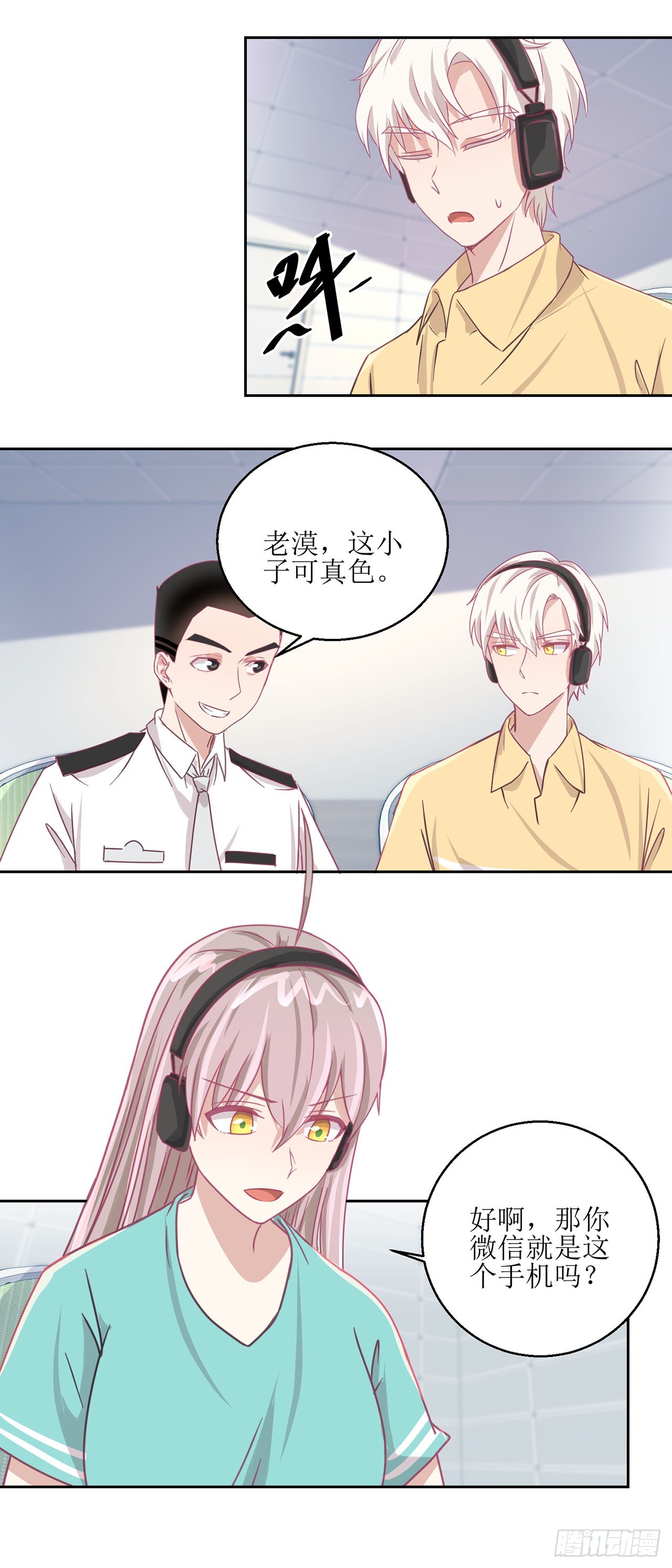 🍛奇案侦破 第33话 第13页