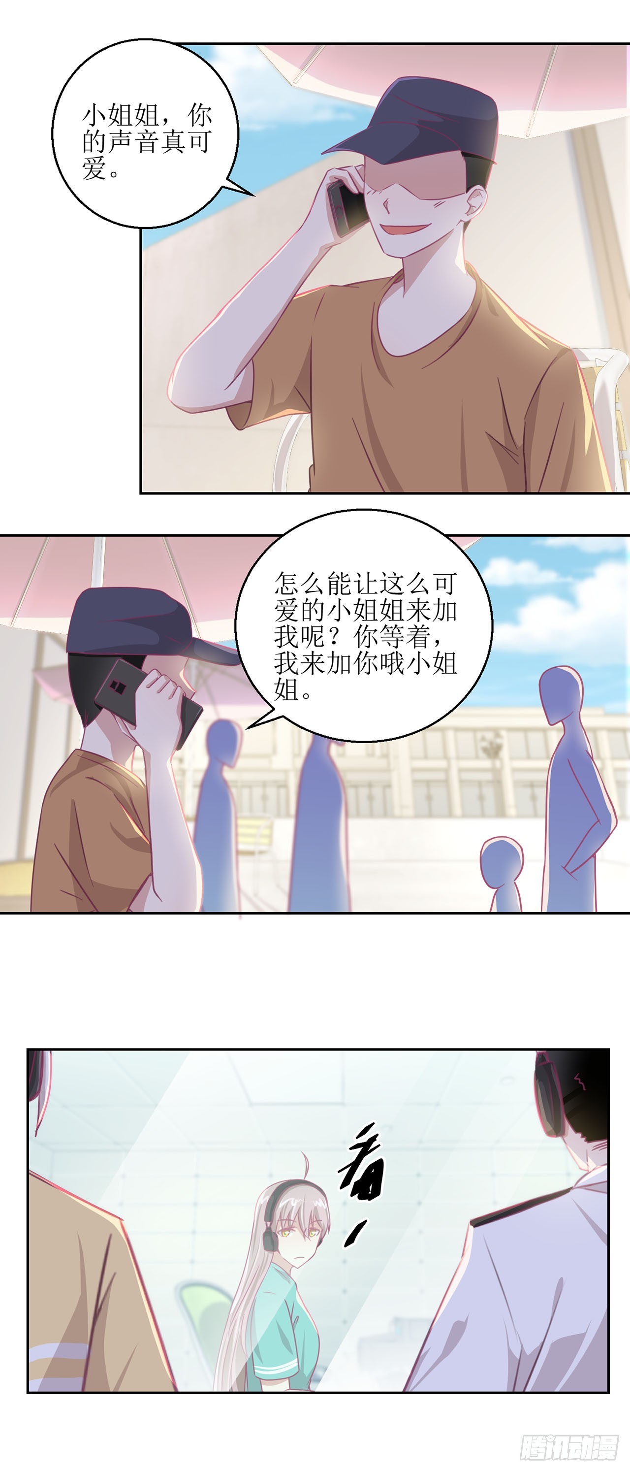 🍛奇案侦破 第33话 第14页
