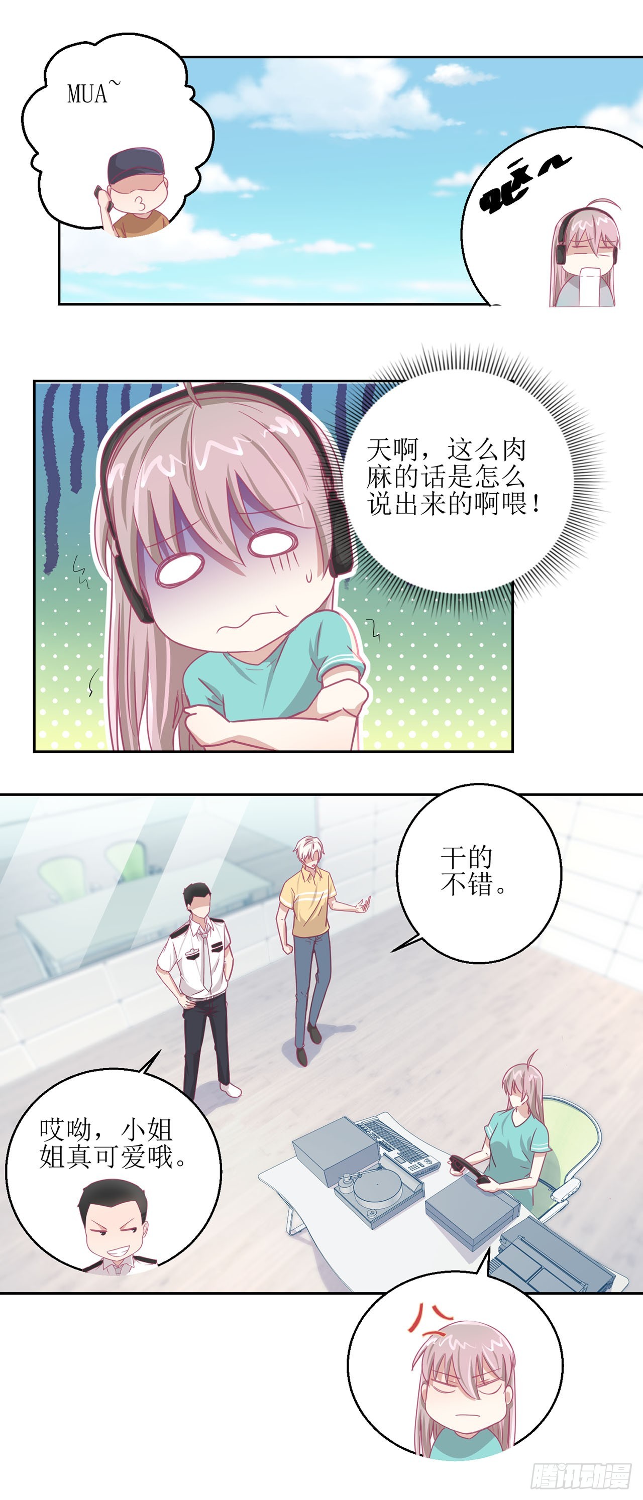🍛奇案侦破 第33话 第16页
