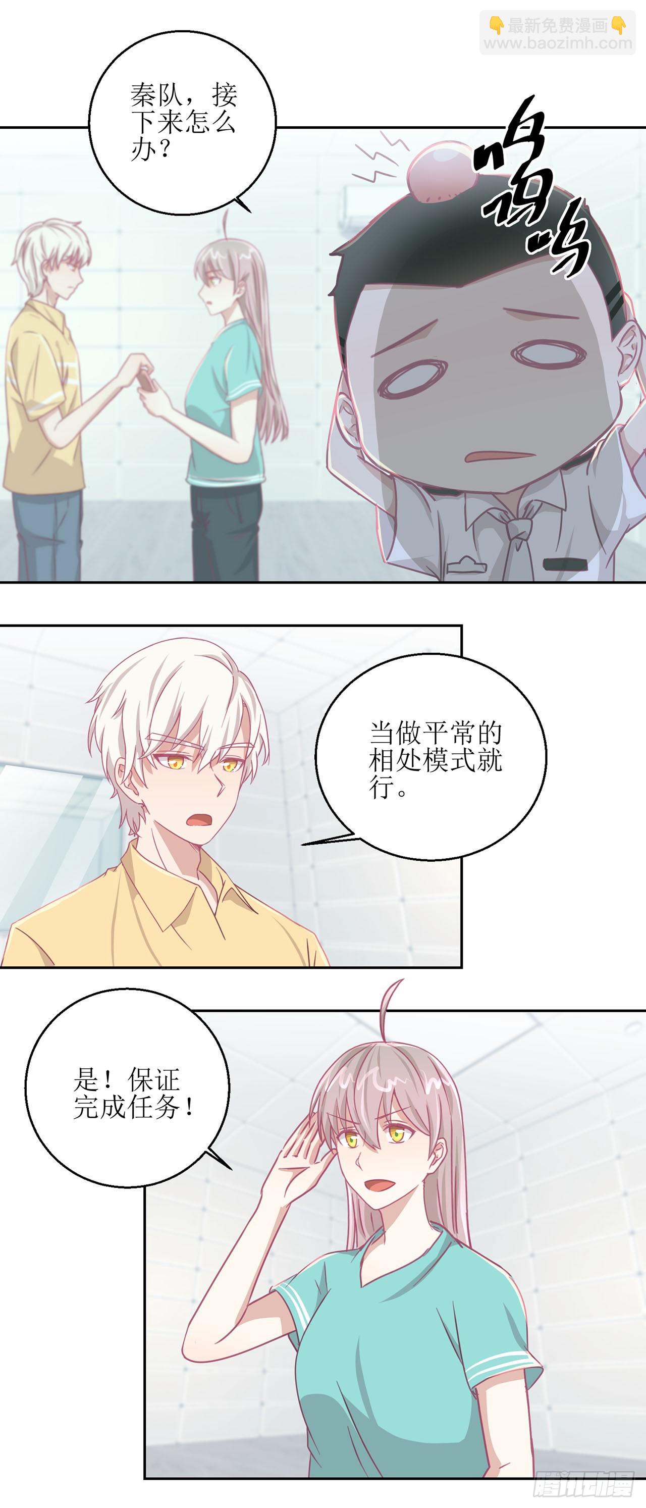 🍛奇案侦破 第33话 第17页