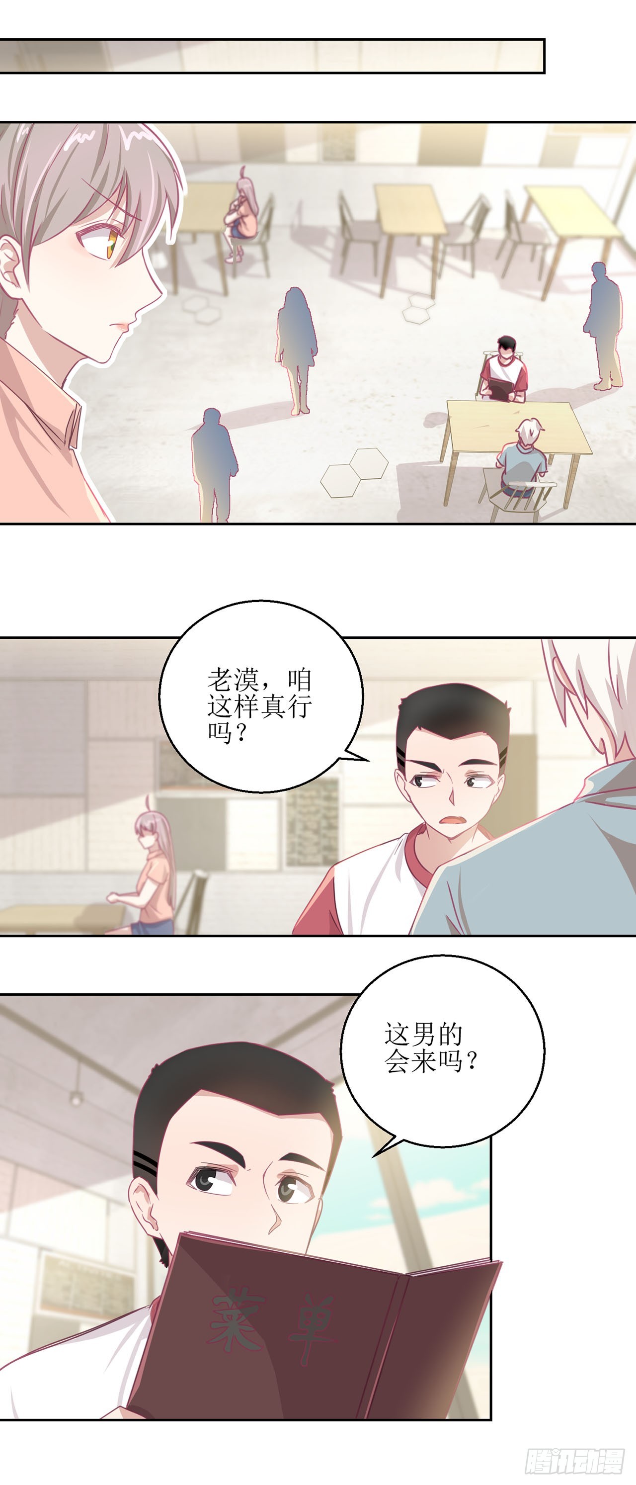 🍛奇案侦破 第33话 第20页