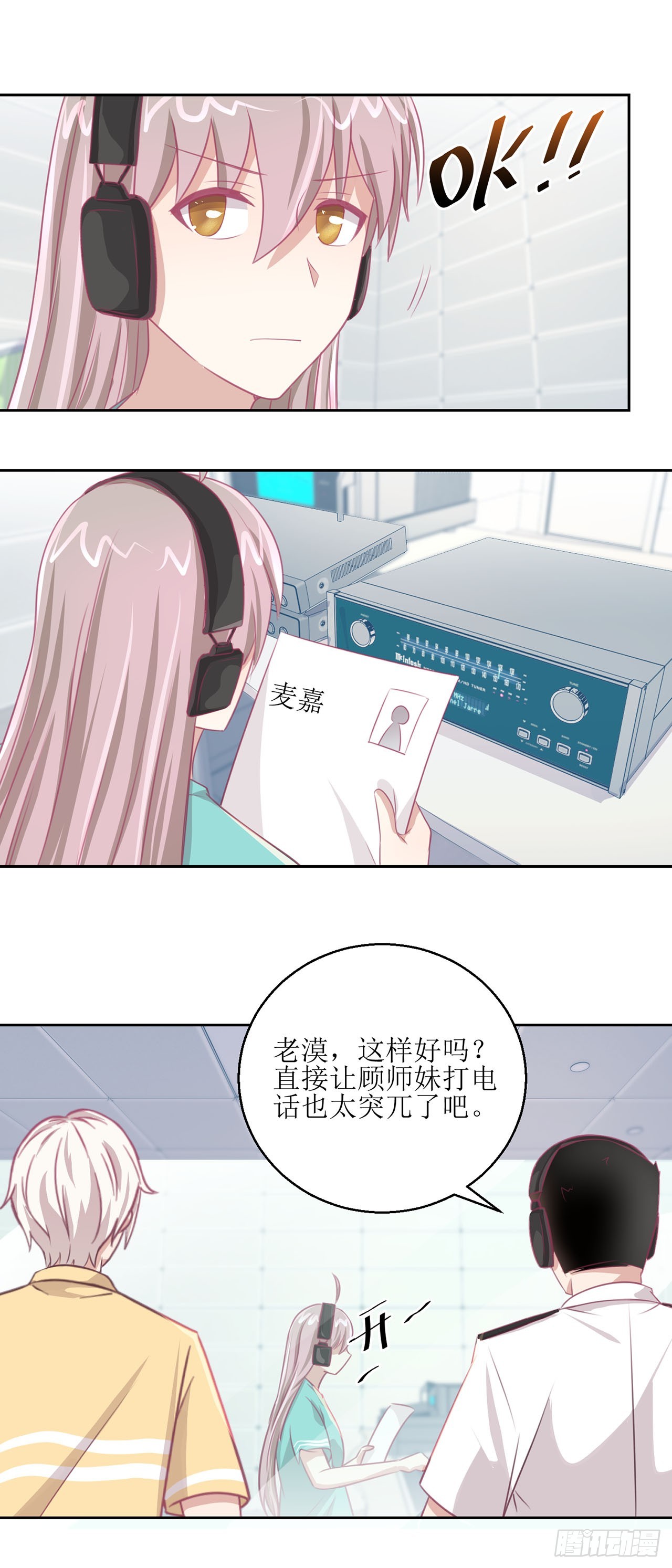 🍛奇案侦破 第33话 第7页
