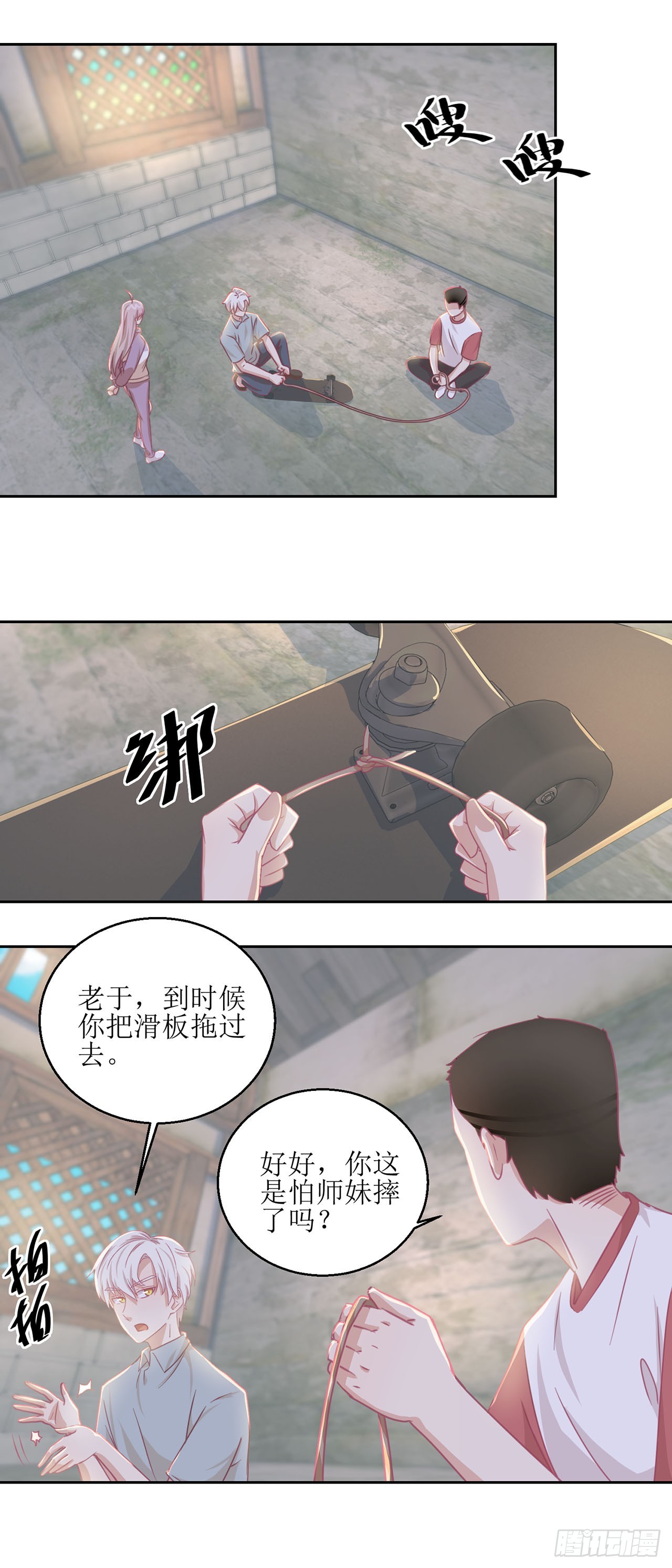 🍛奇案侦破 第35话 第1页