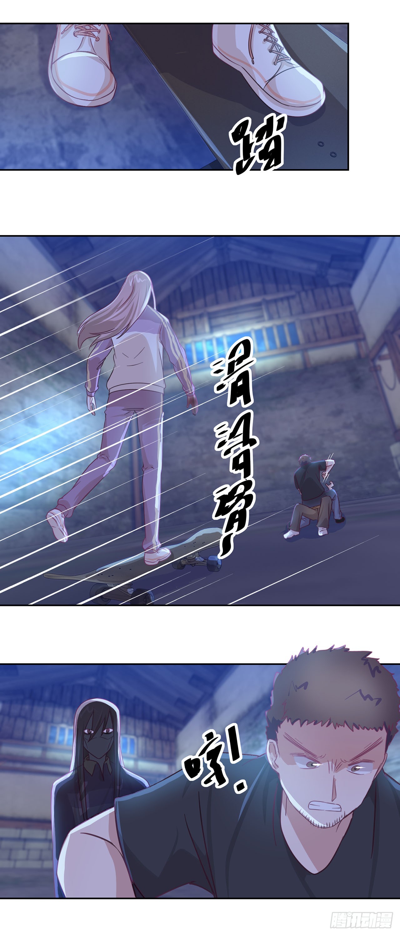 🍛奇案侦破 第35话 第14页