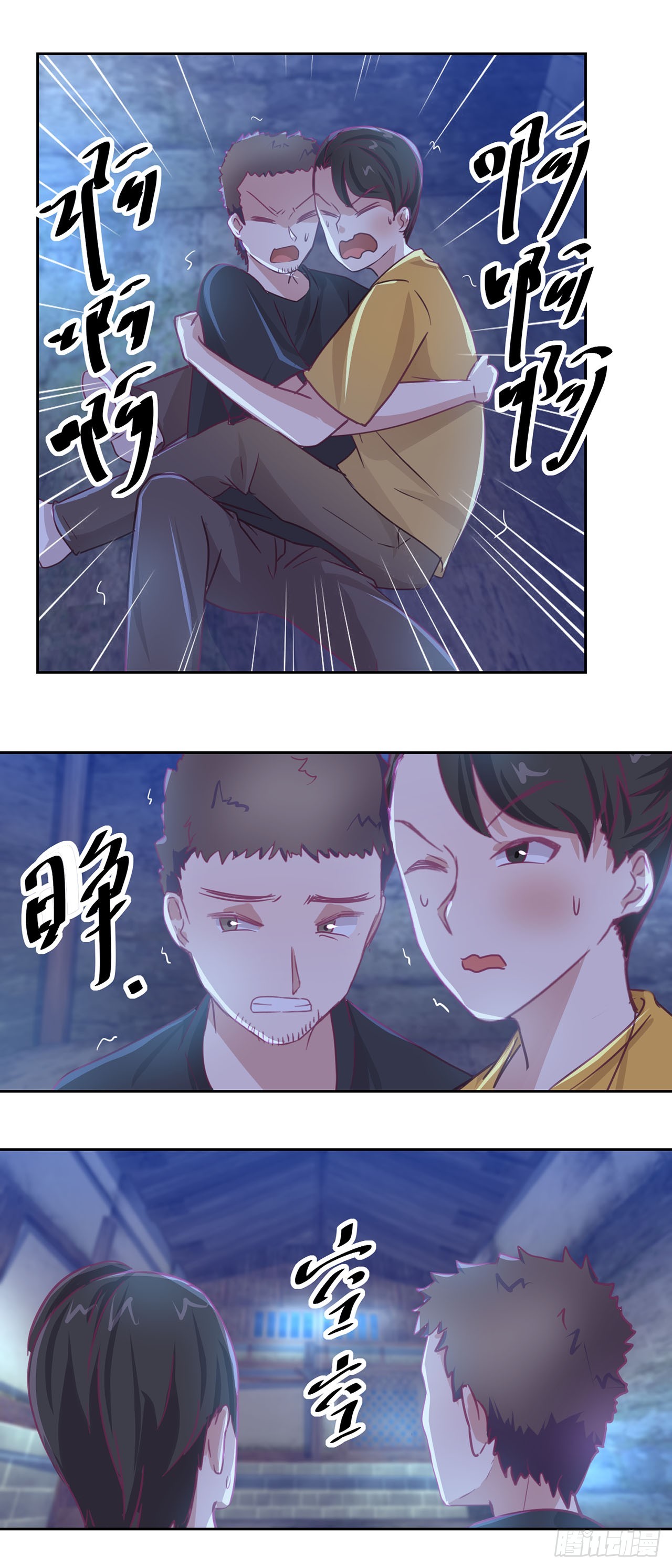 🍛奇案侦破 第35话 第16页