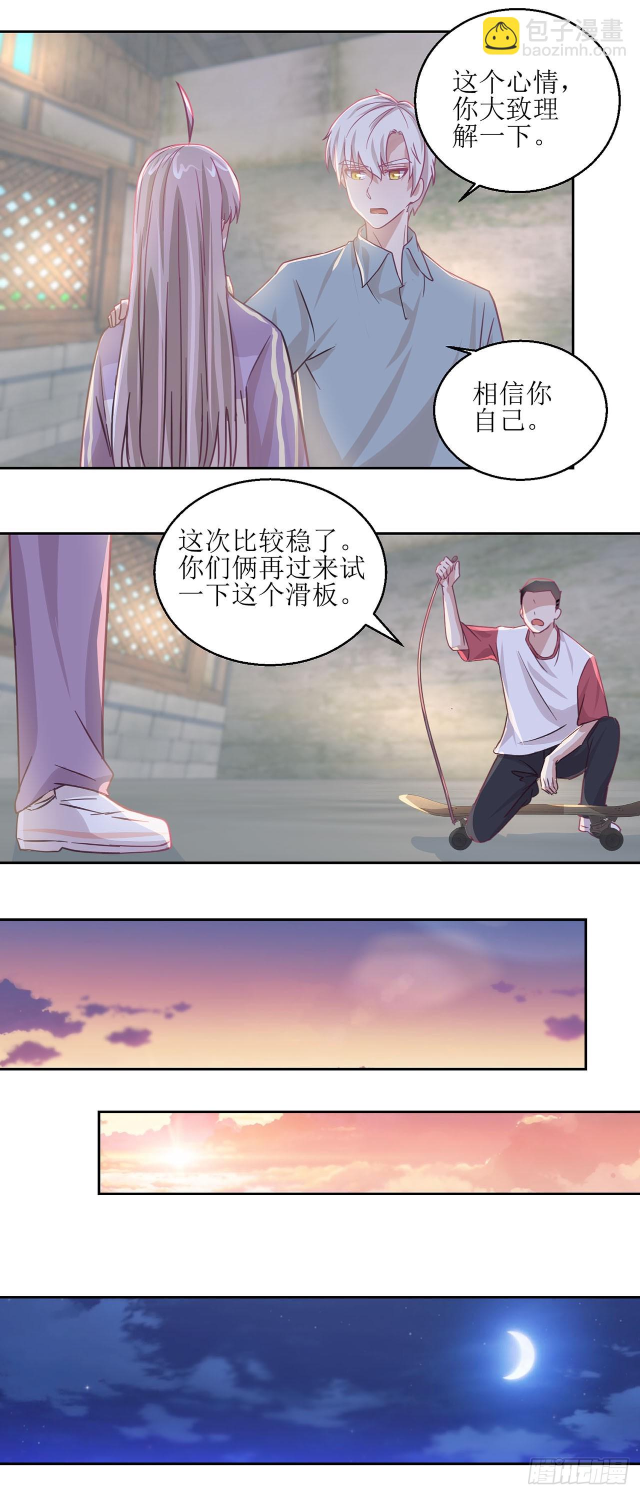 🍛奇案侦破 第35话 第5页