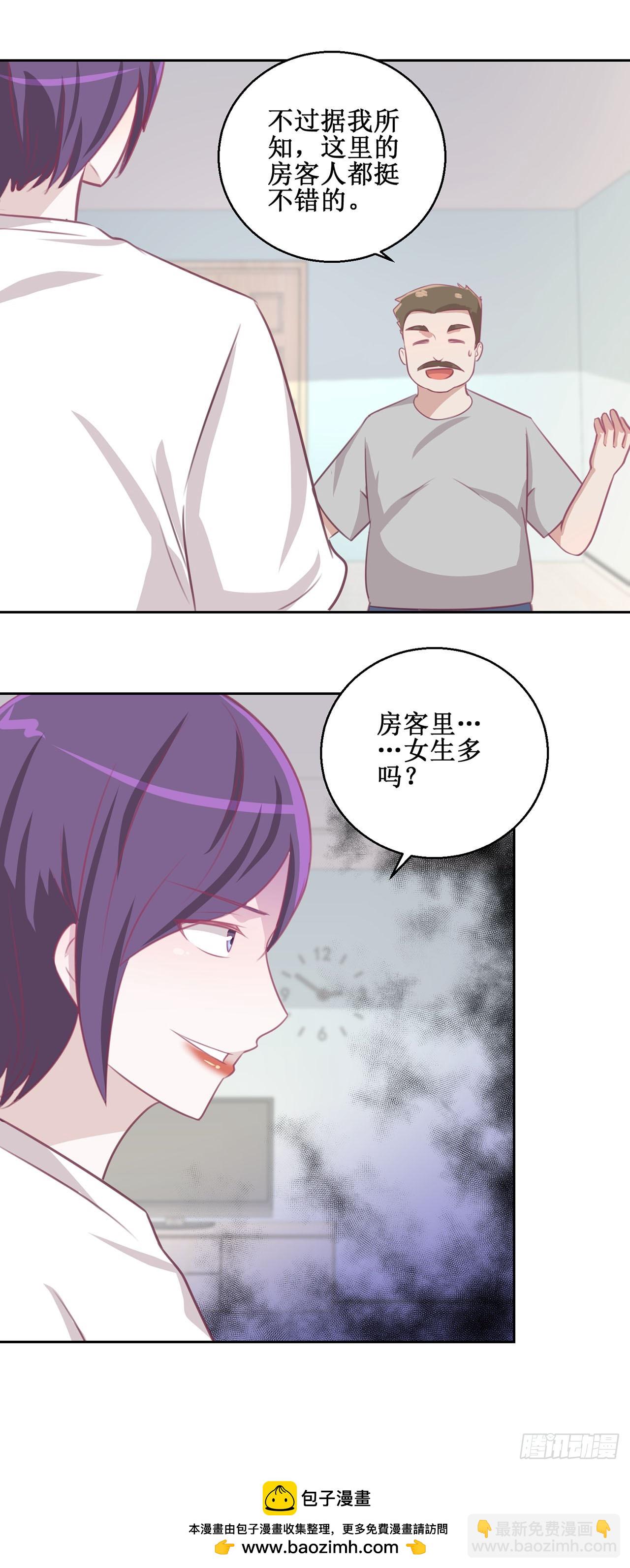 🍛奇案侦破 第37话 第25页