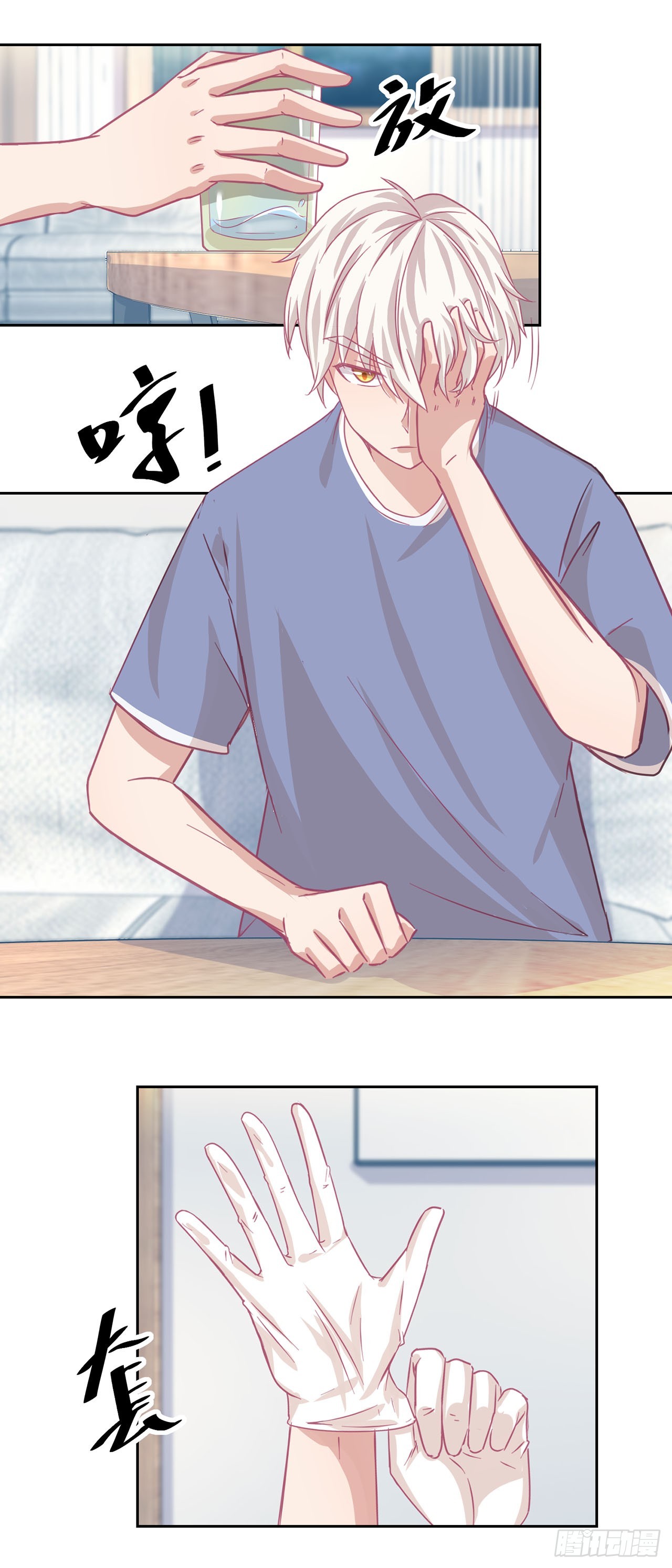 🍛奇案侦破 第37话 第4页