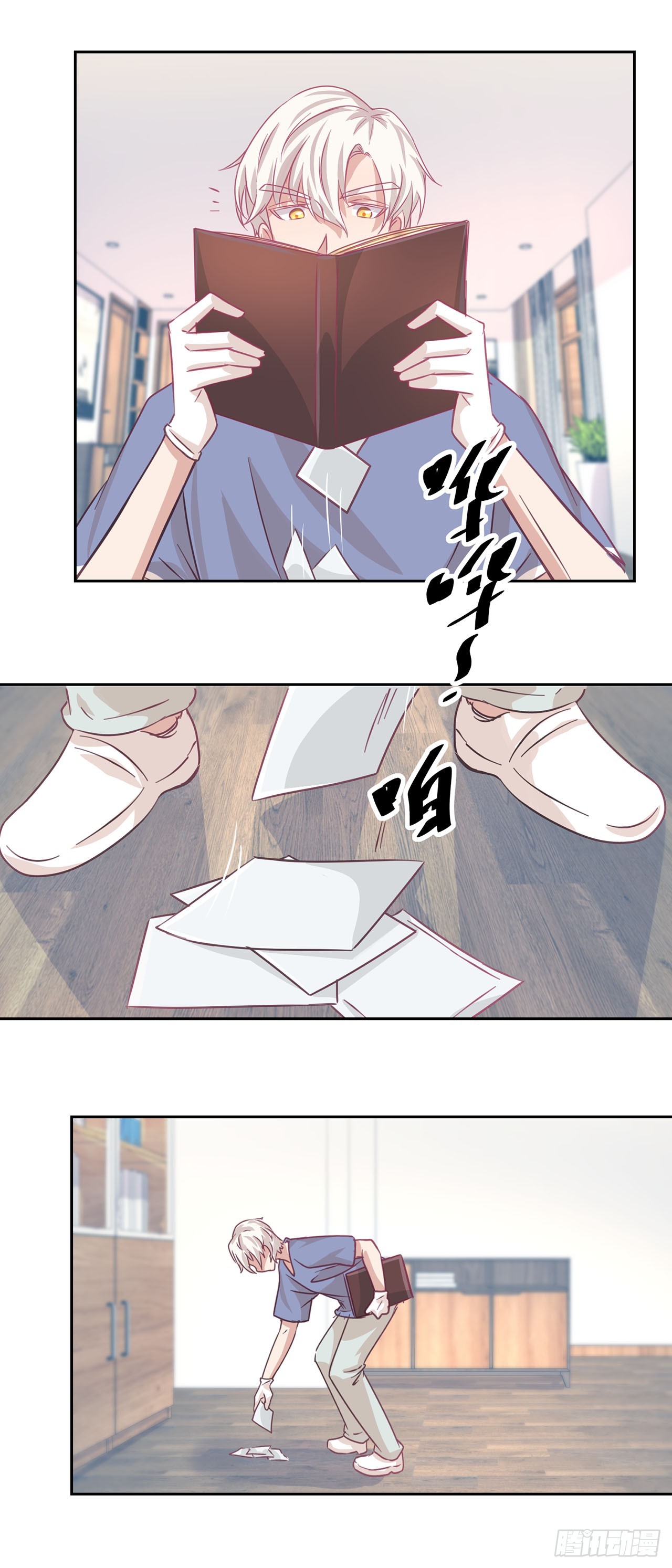 🍛奇案侦破 第37话 第9页