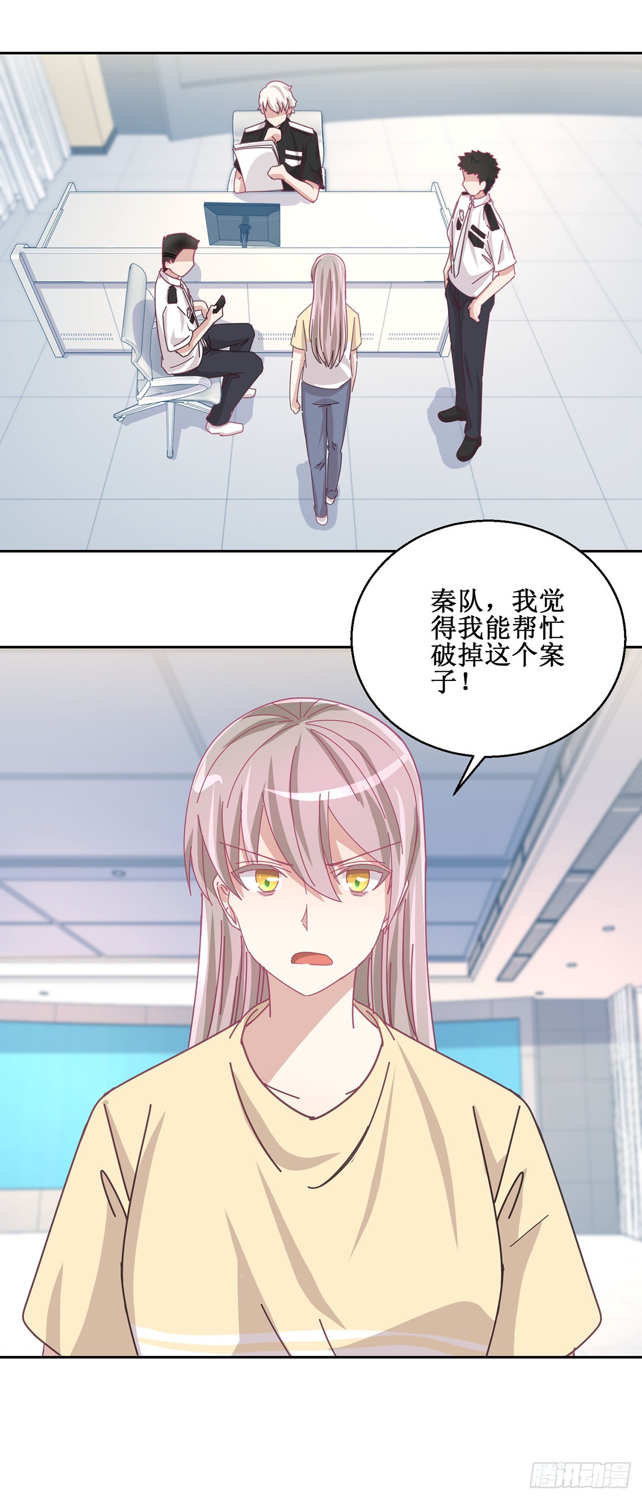 🍛奇案侦破 第39话 第13页