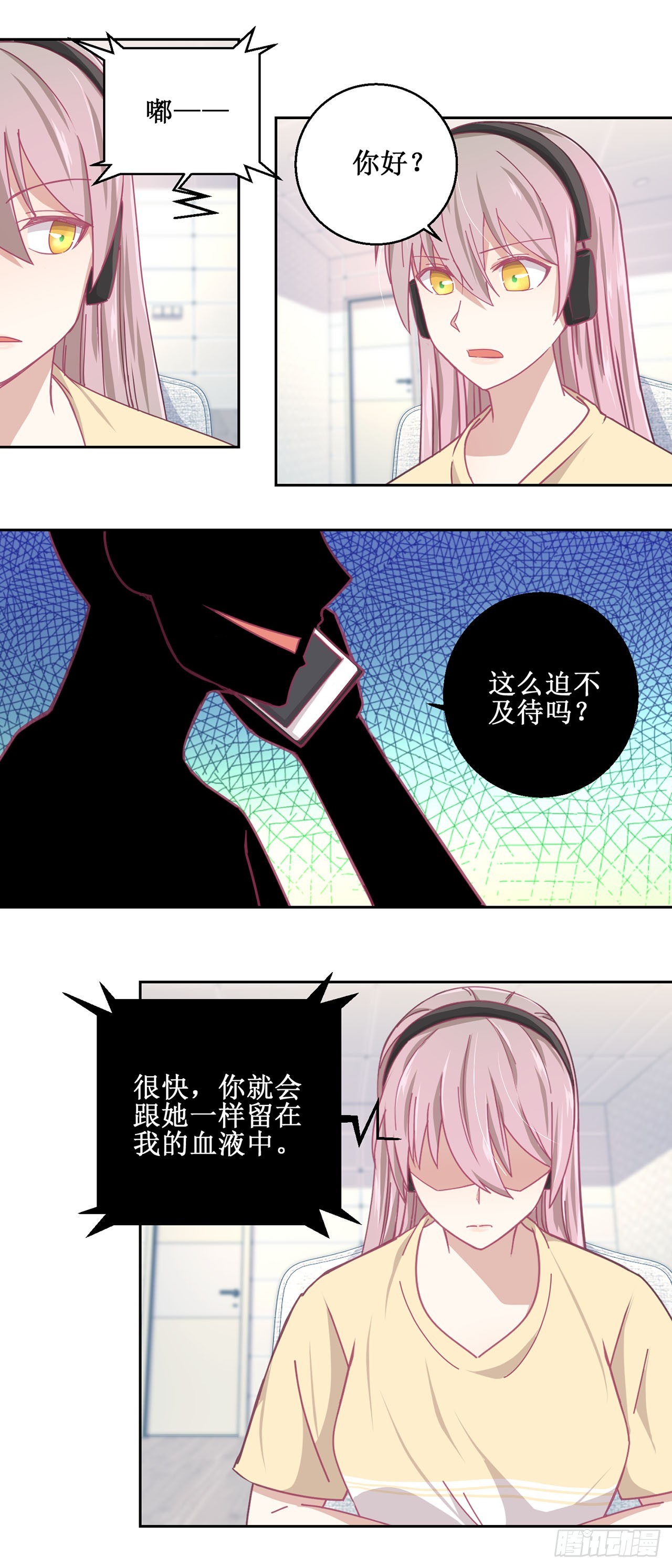 🍛奇案侦破 第39话 第18页