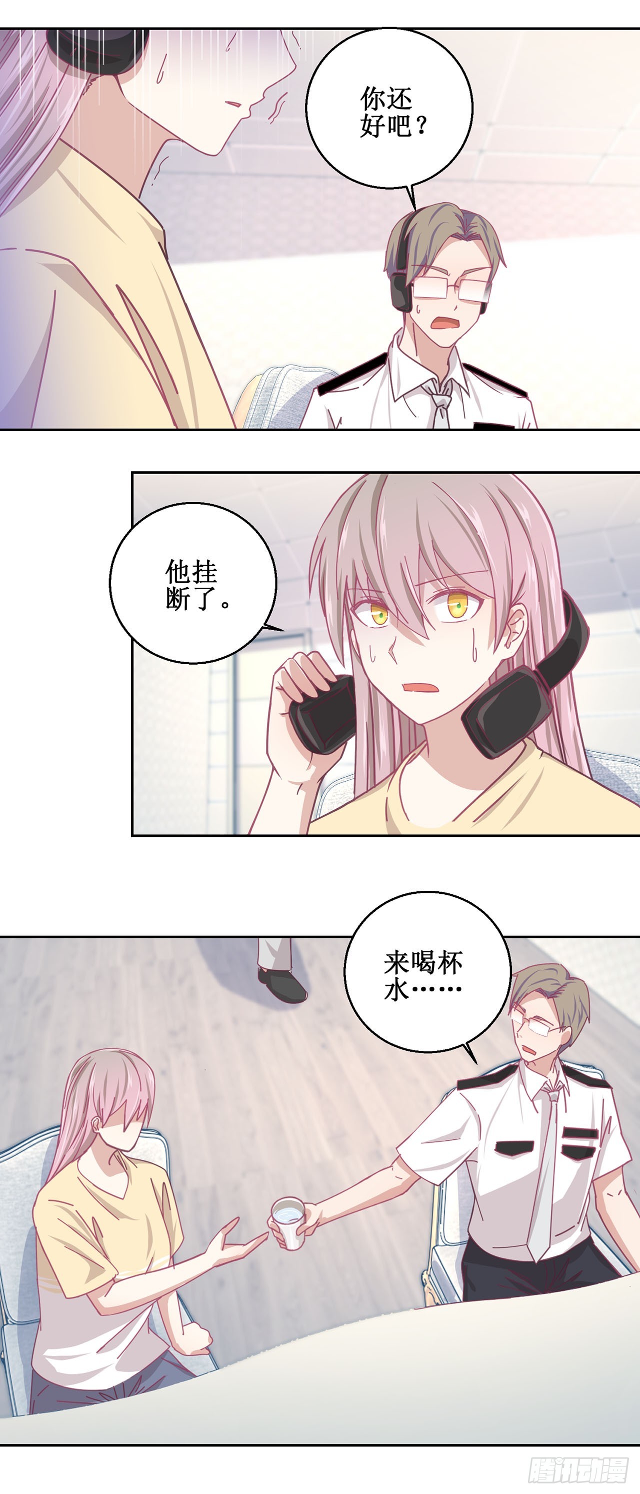 🍛奇案侦破 第39话 第19页