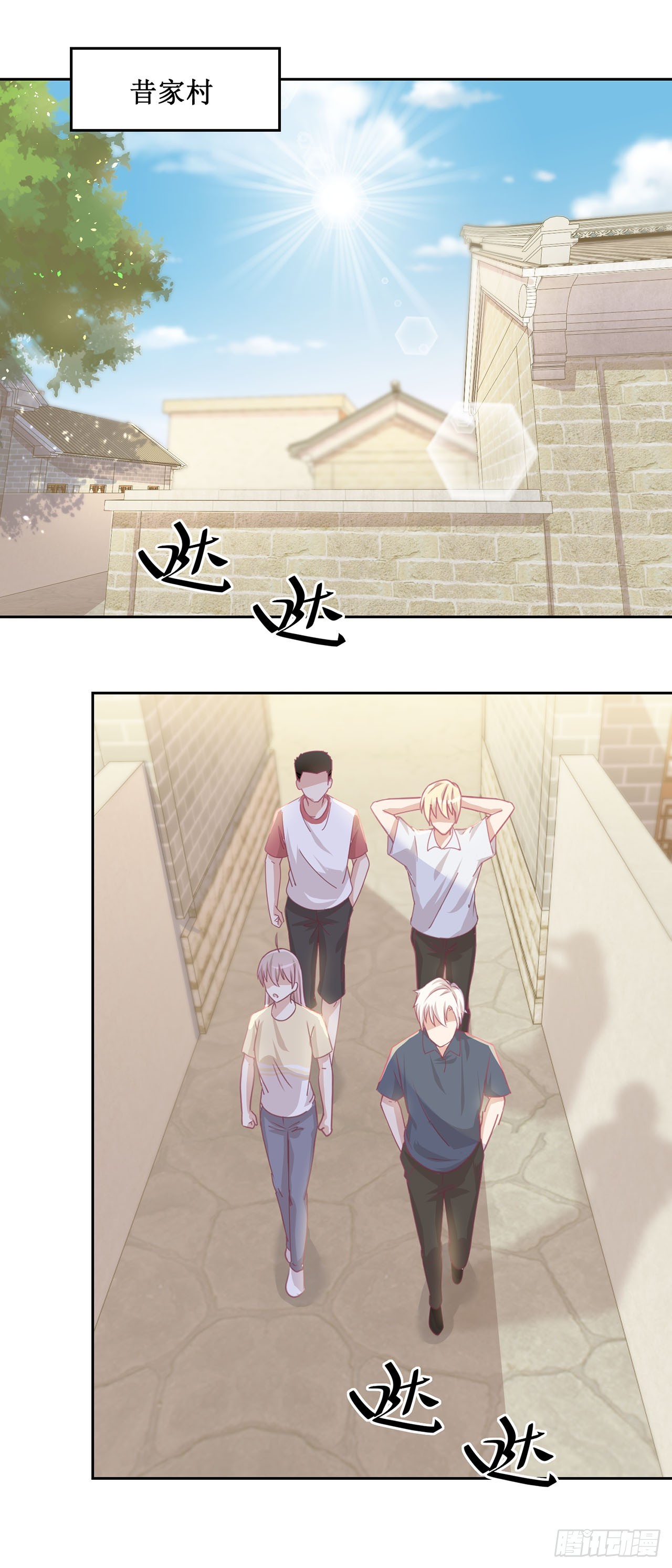 🍛奇案侦破 第39话 第24页