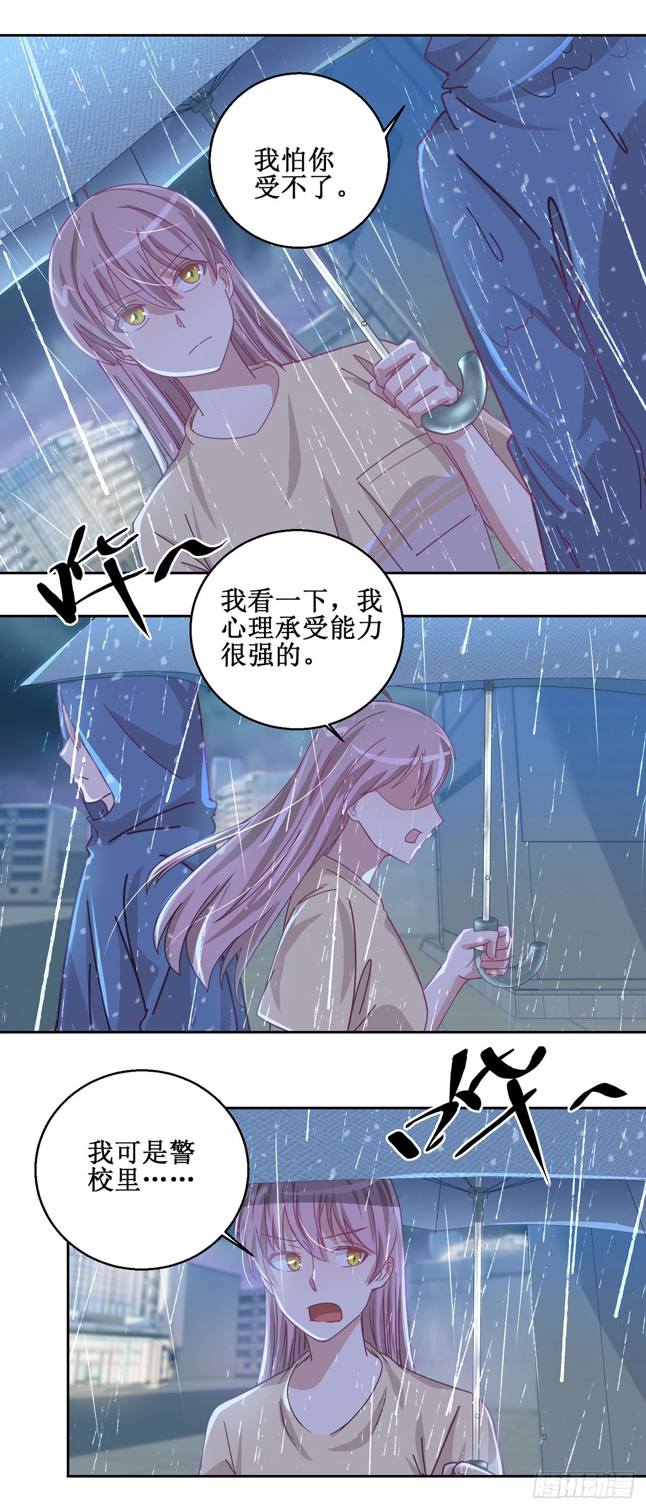 🍛奇案侦破 第39话 第4页