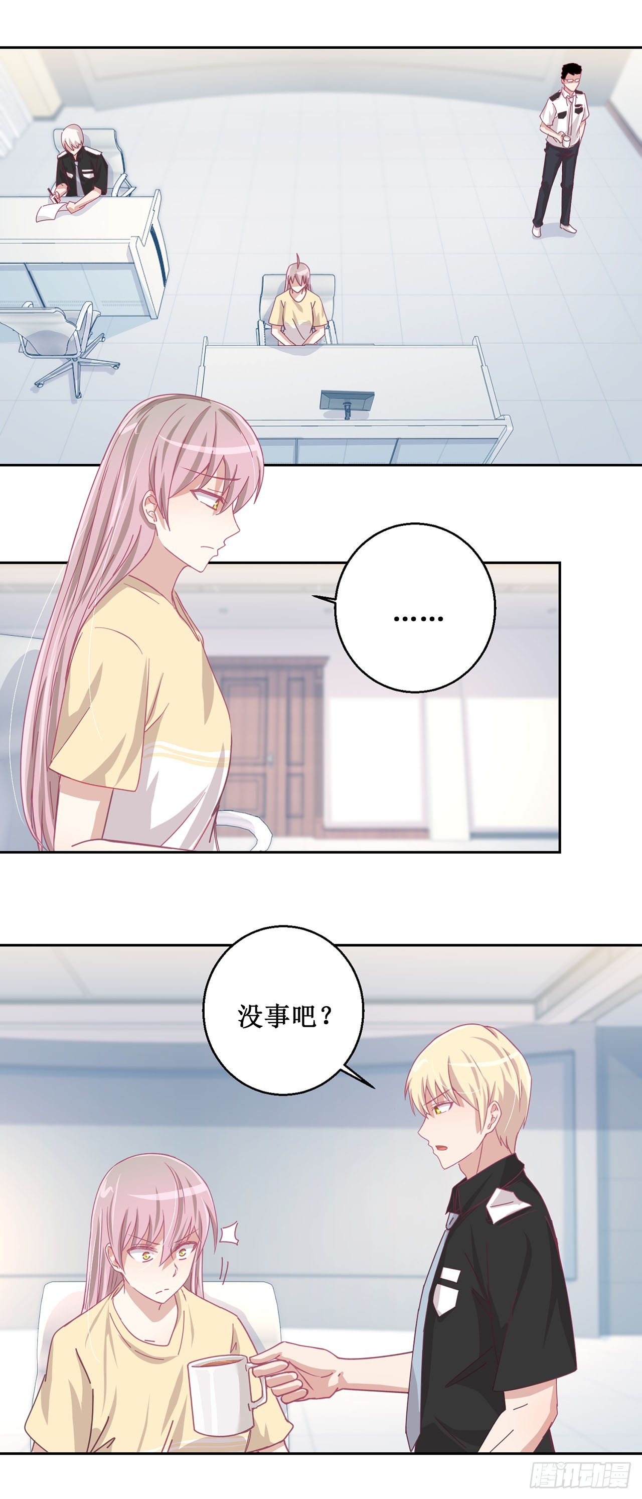 🍛奇案侦破 第39话 第8页