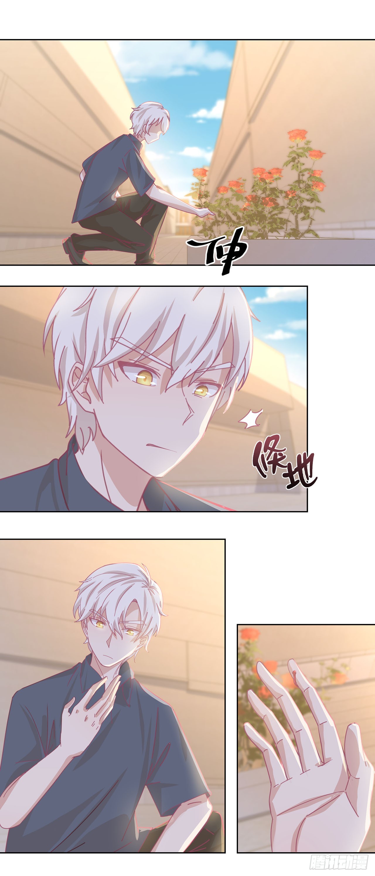 🍛奇案侦破 第41话 第18页