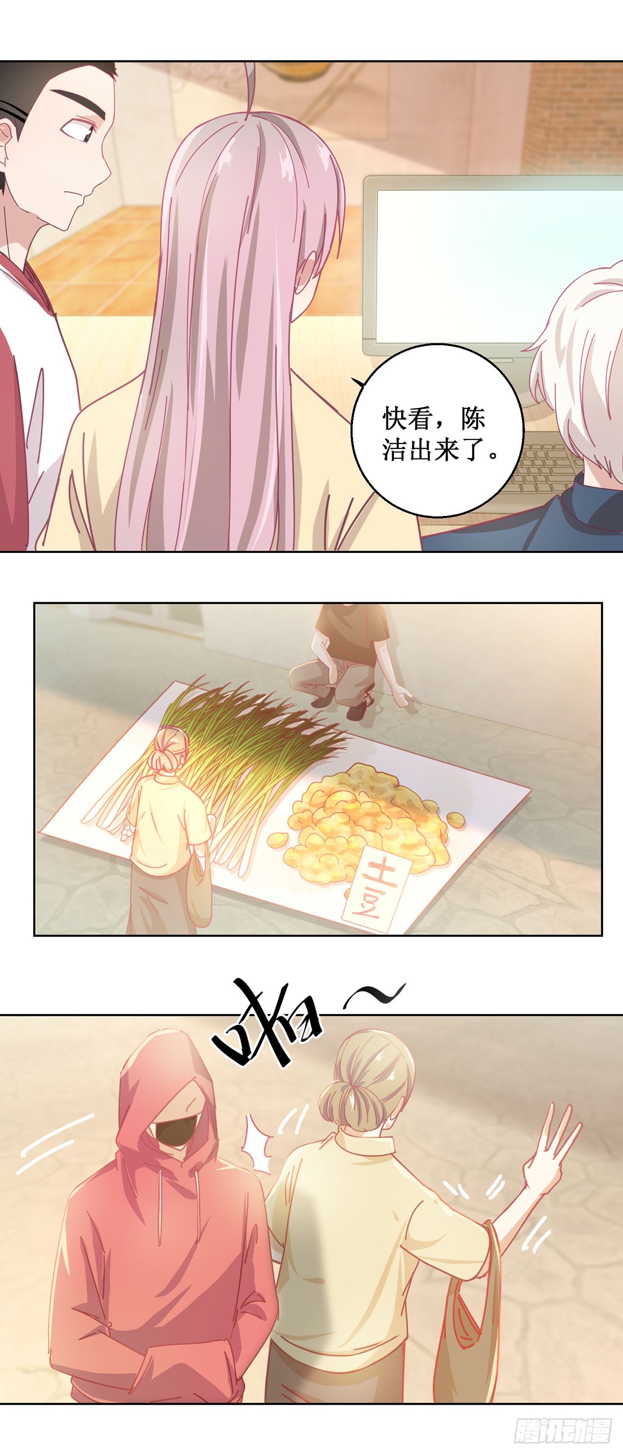 🍛奇案侦破 第41话 第6页