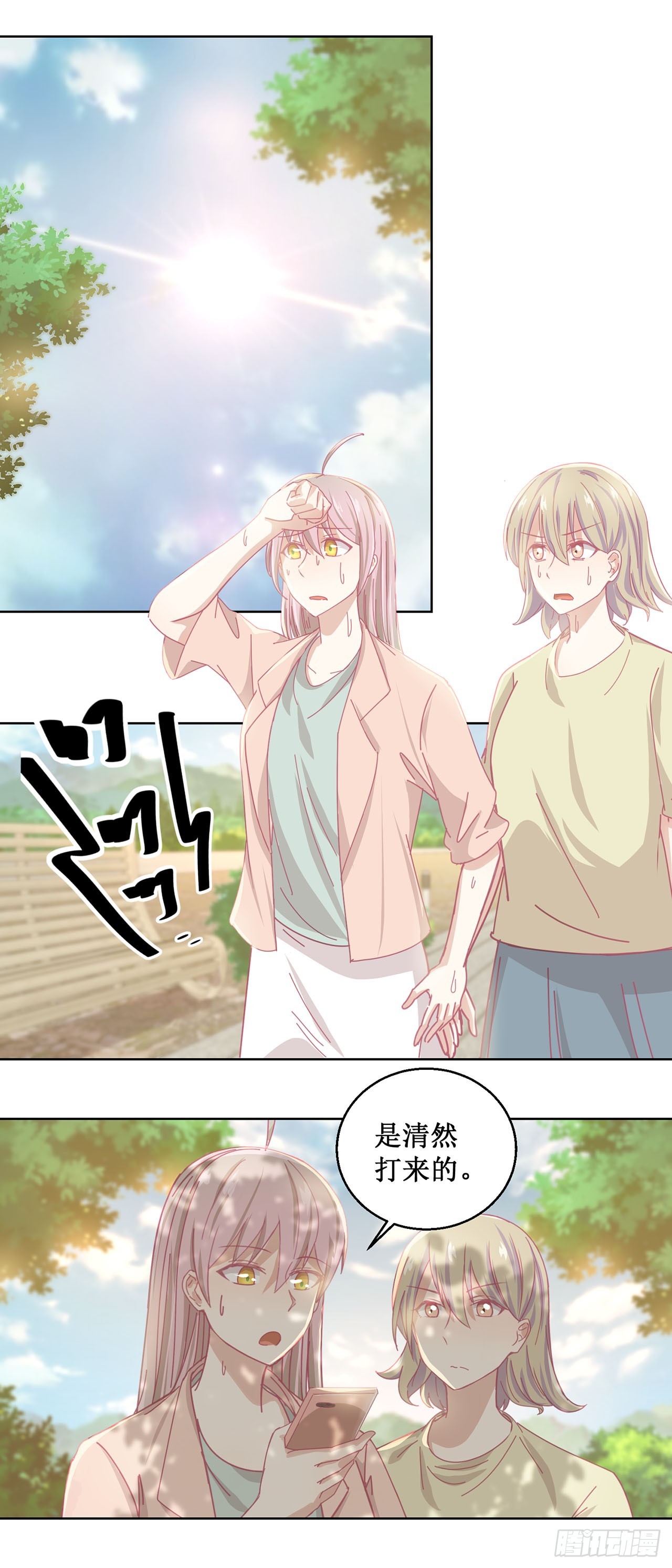 🍛奇案侦破 第43话 第1页