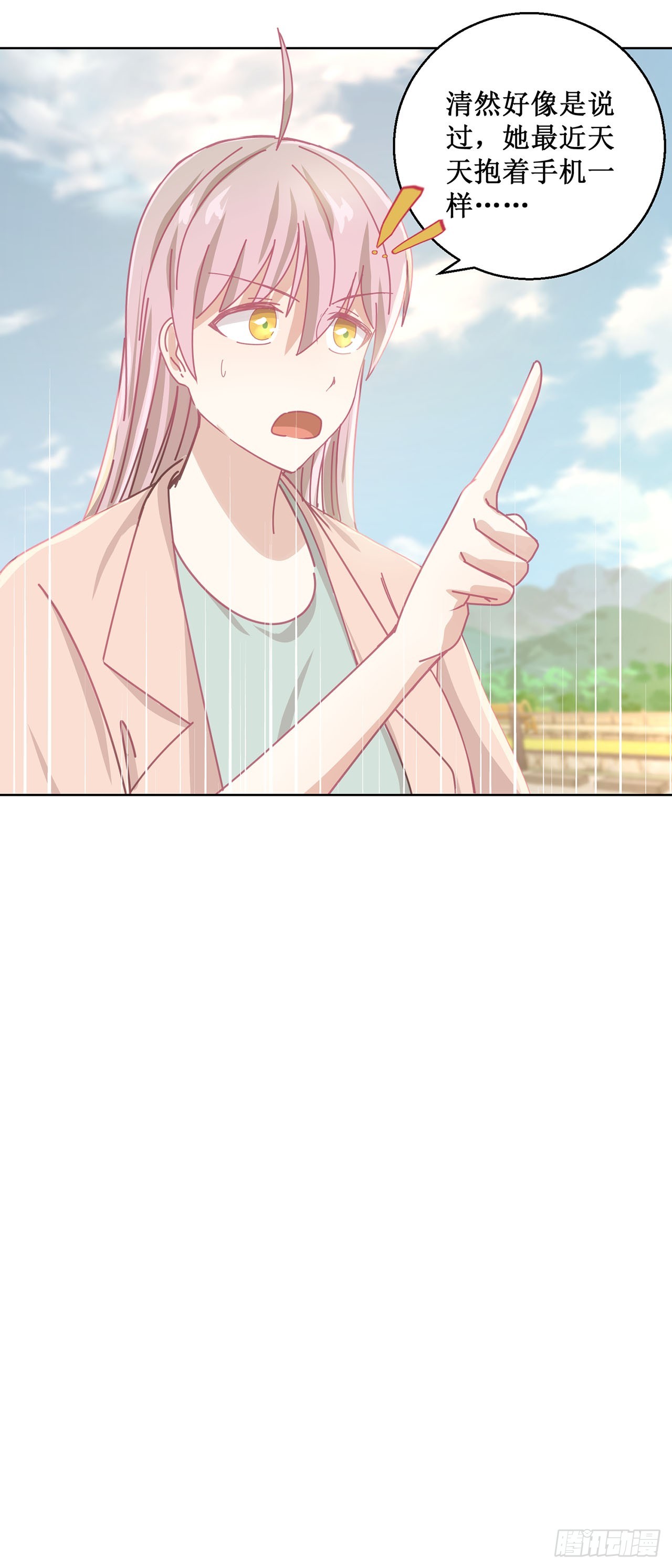 🍛奇案侦破 第43话 第13页