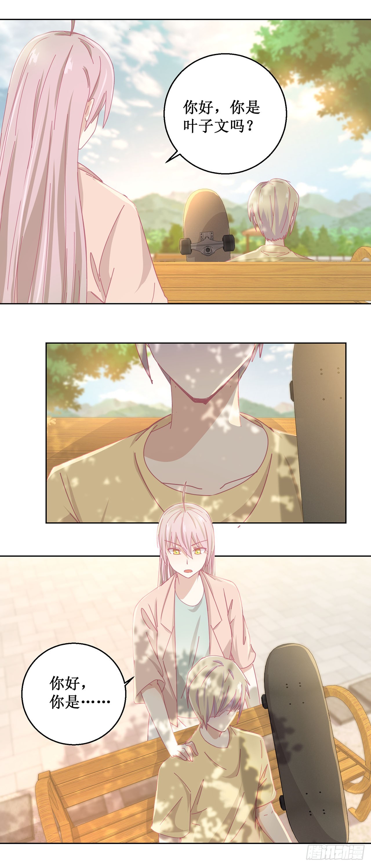 🍛奇案侦破 第43话 第6页