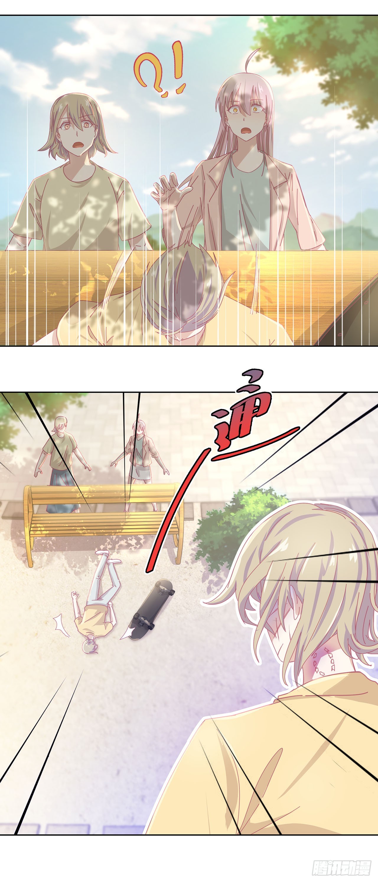 🍛奇案侦破 第43话 第7页
