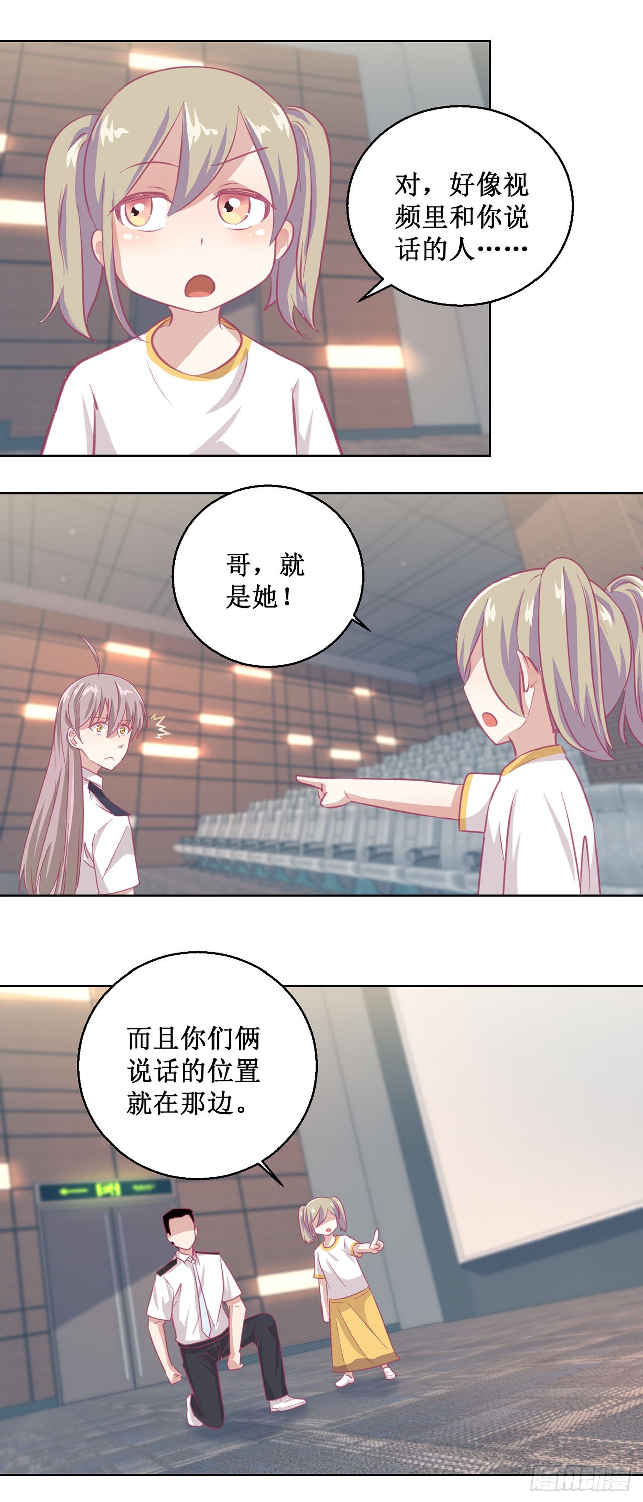 🍛奇案侦破 第45话 第22页