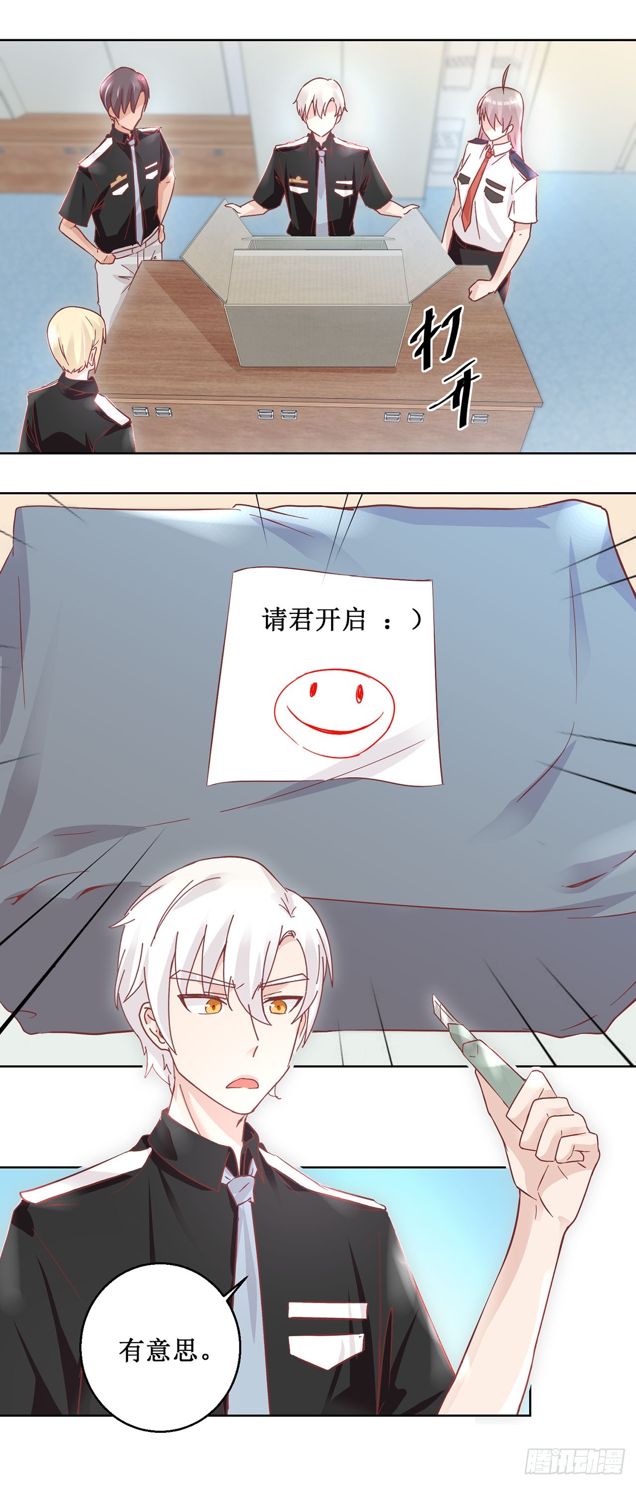 🍛奇案侦破 第47话 第10页