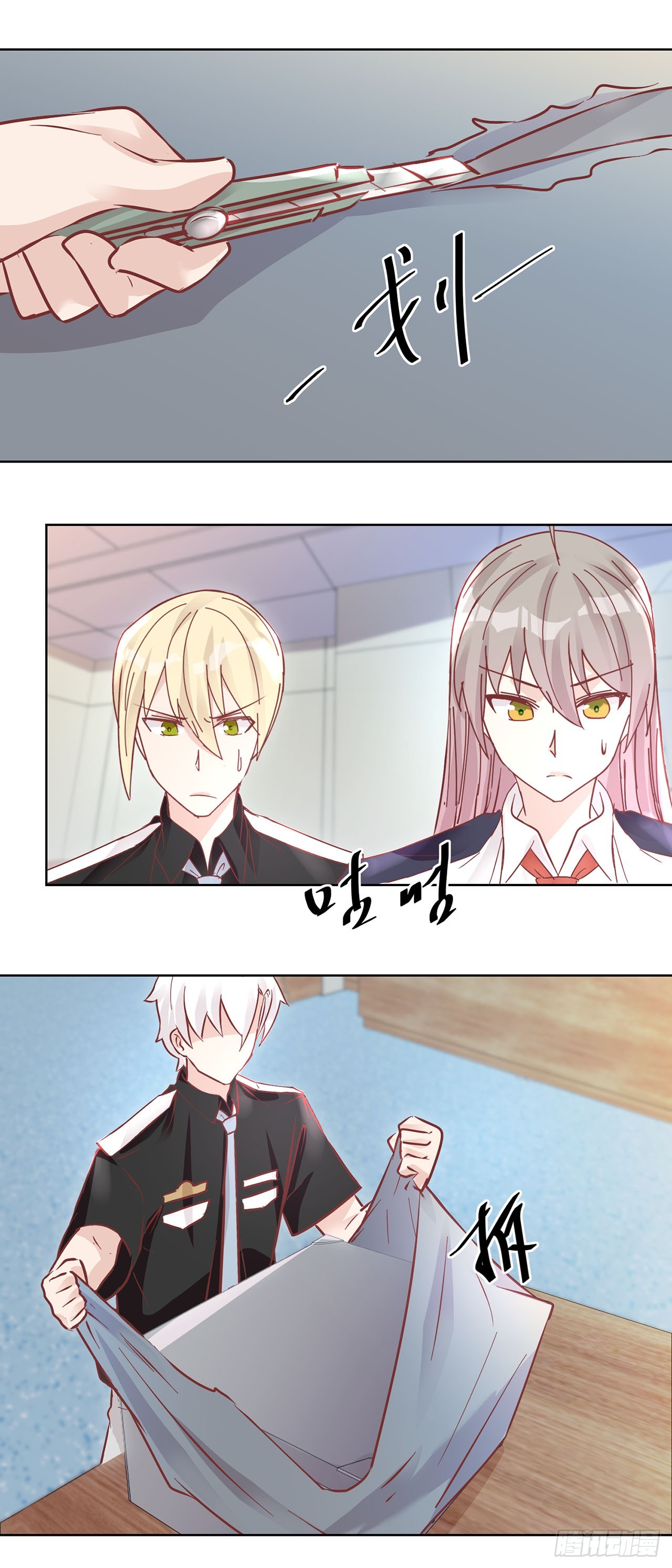 🍛奇案侦破 第47话 第11页