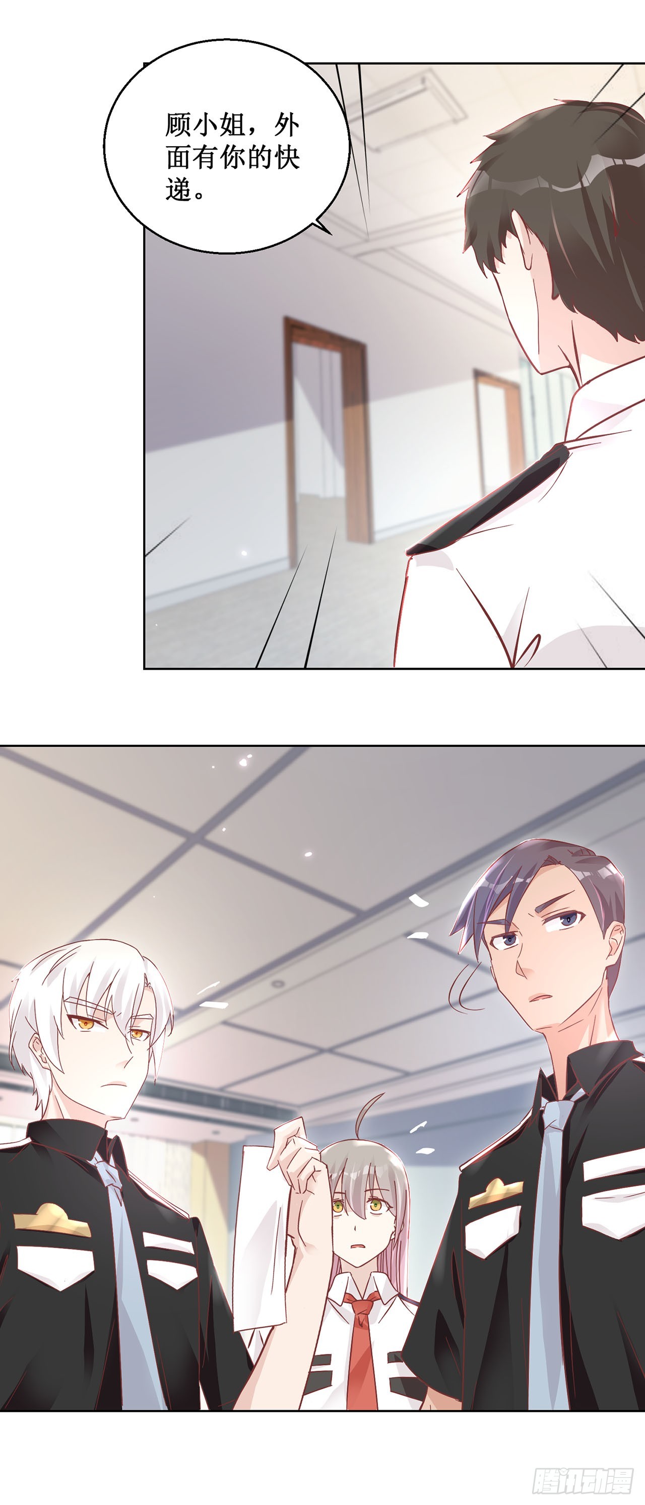 🍛奇案侦破 第47话 第4页