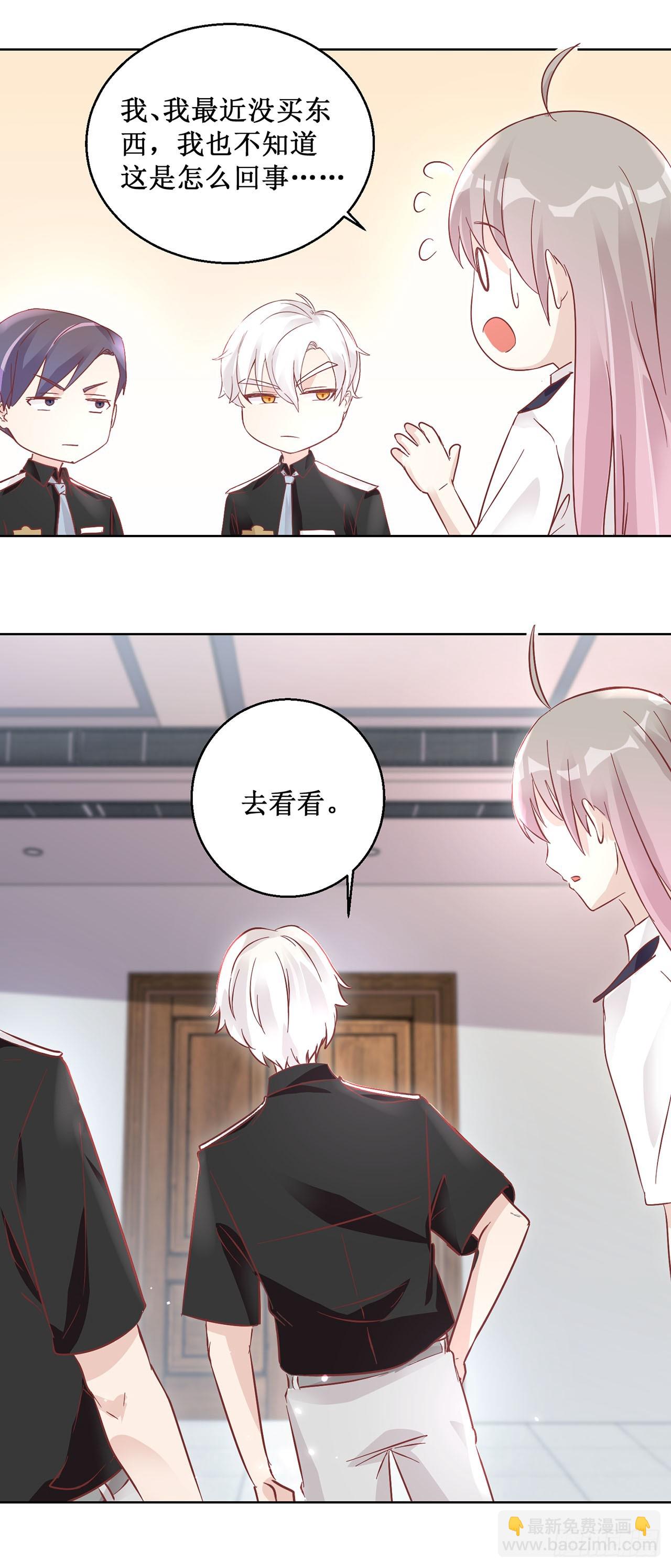 🍛奇案侦破 第47话 第5页