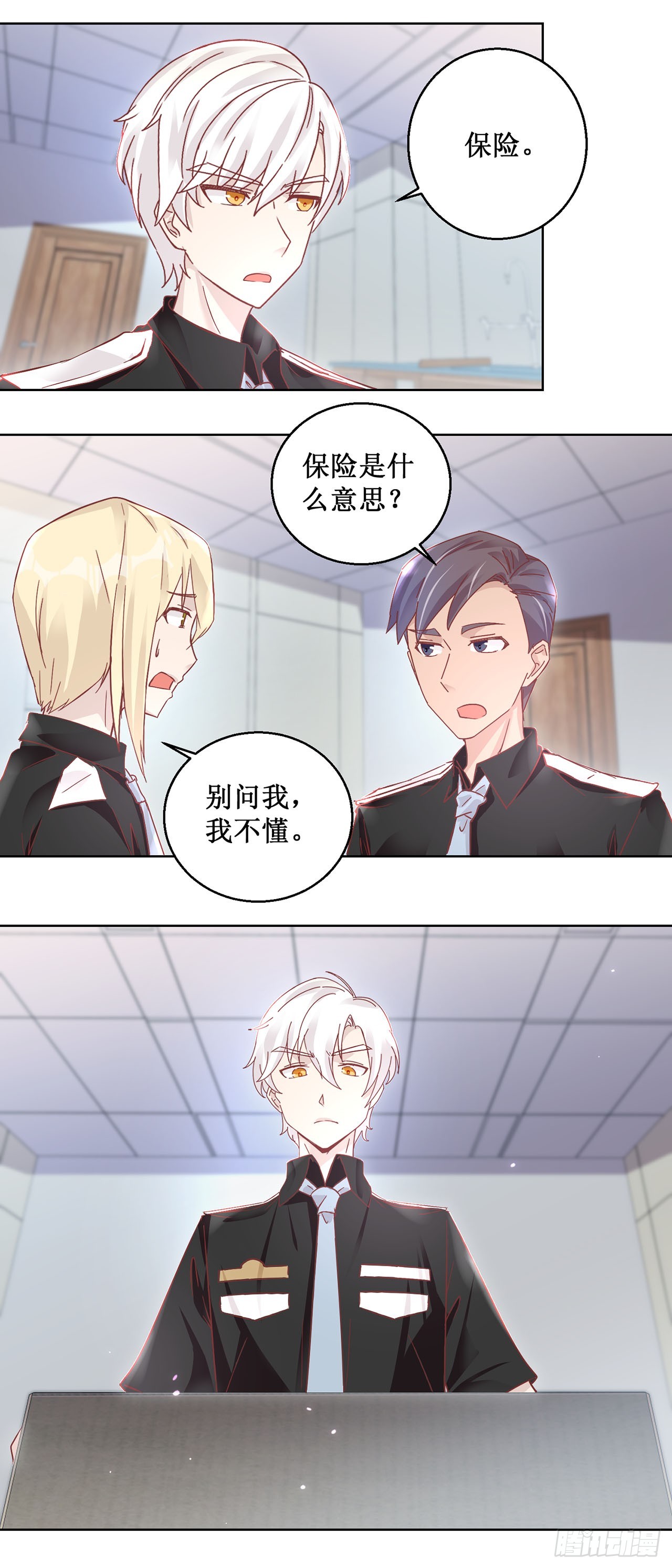 🍛奇案侦破 第47话 第9页