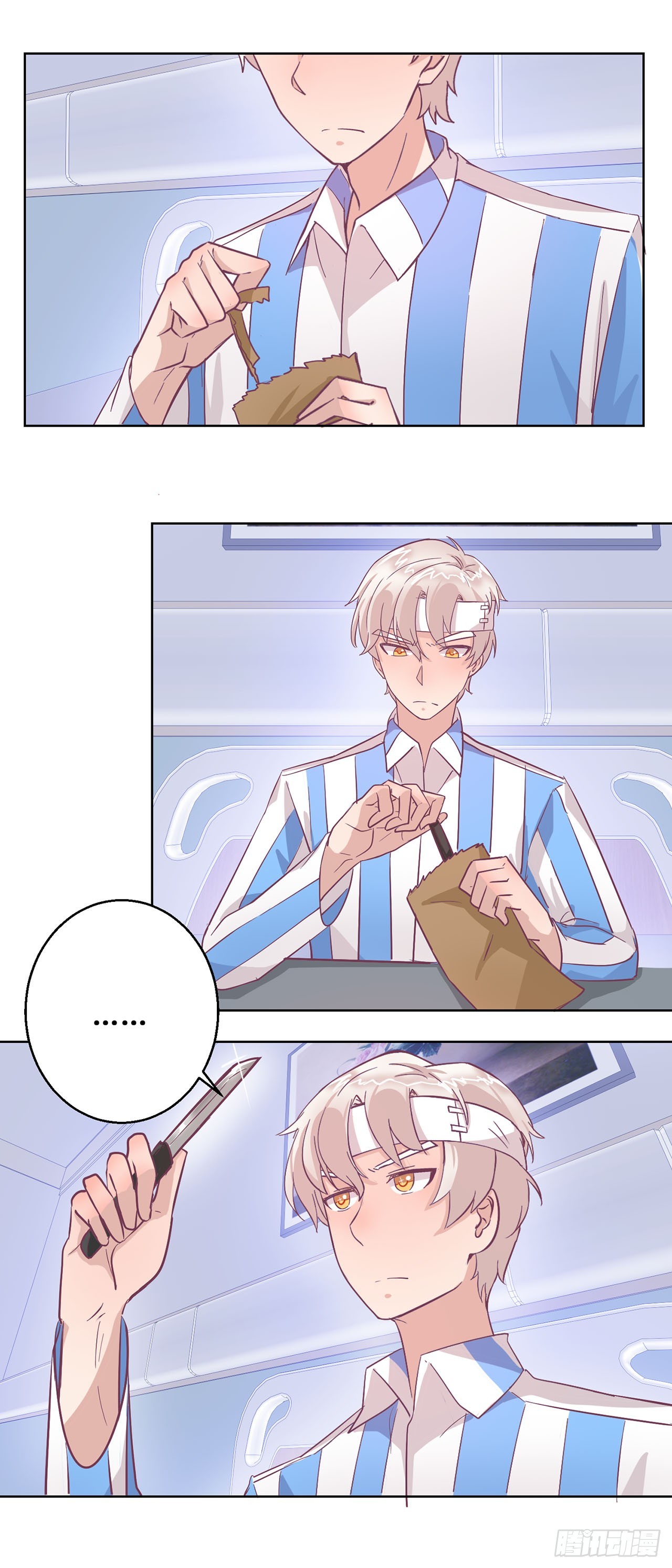🍛奇案侦破 第49话 第21页